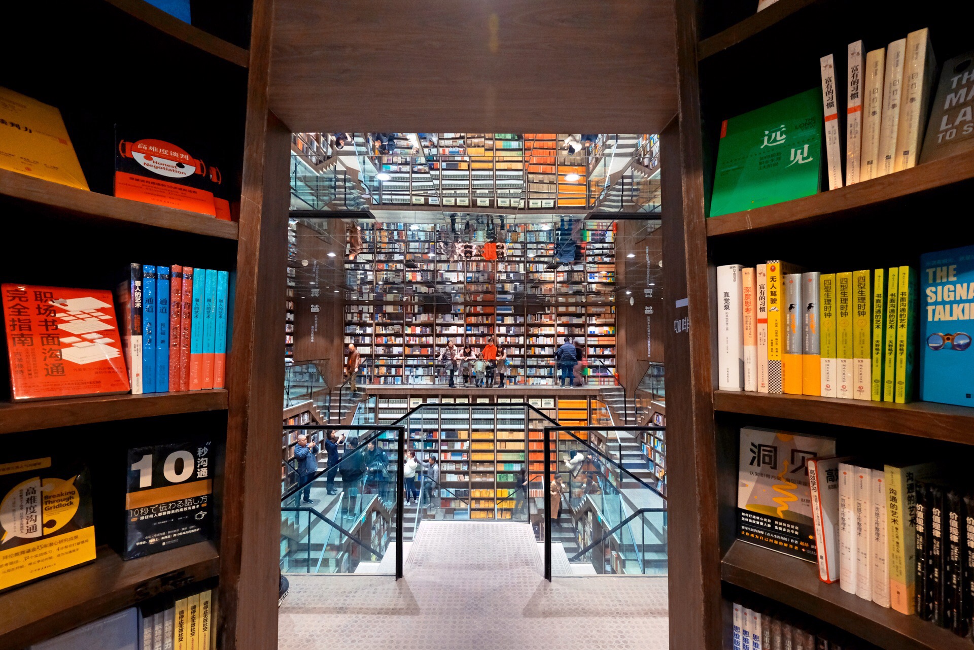 【携程攻略】重庆钟书阁(重庆店)购物,【重庆网红书店钟书阁拔草】