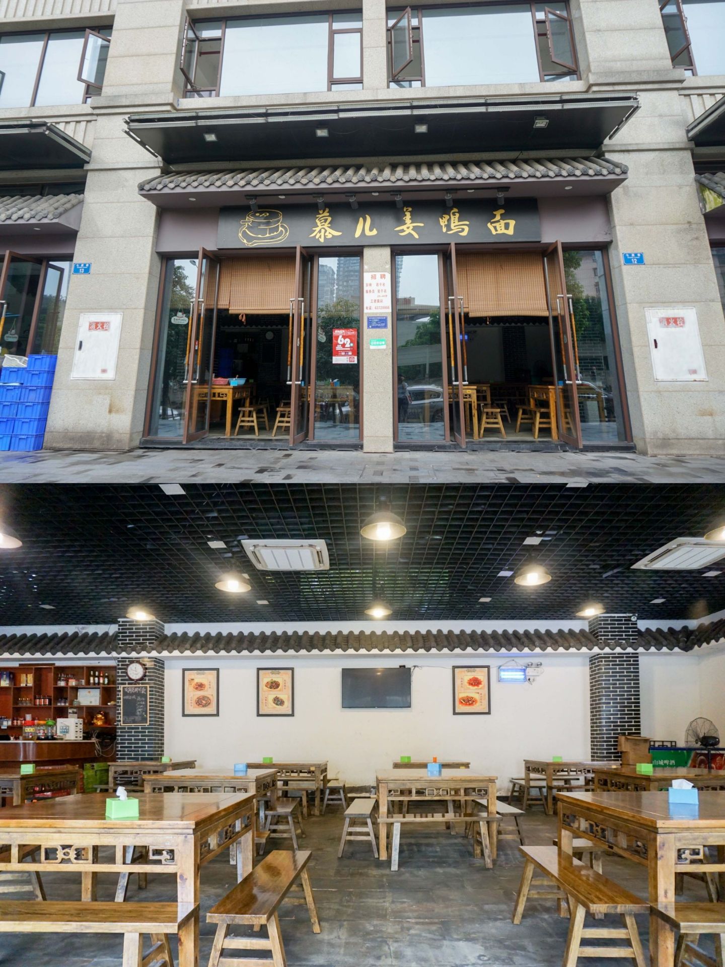 重庆慕儿姜鸭面好吃吗,慕儿姜鸭面味道怎么样,环境/服务好不好_点评