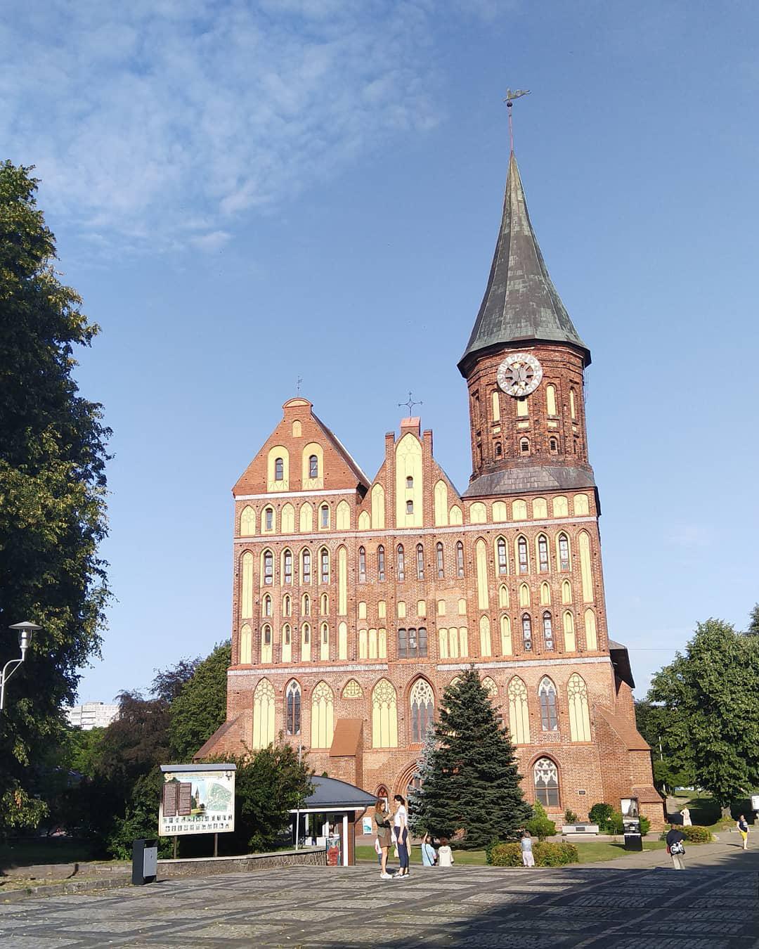 柯尼斯堡大教堂(康德博物馆)