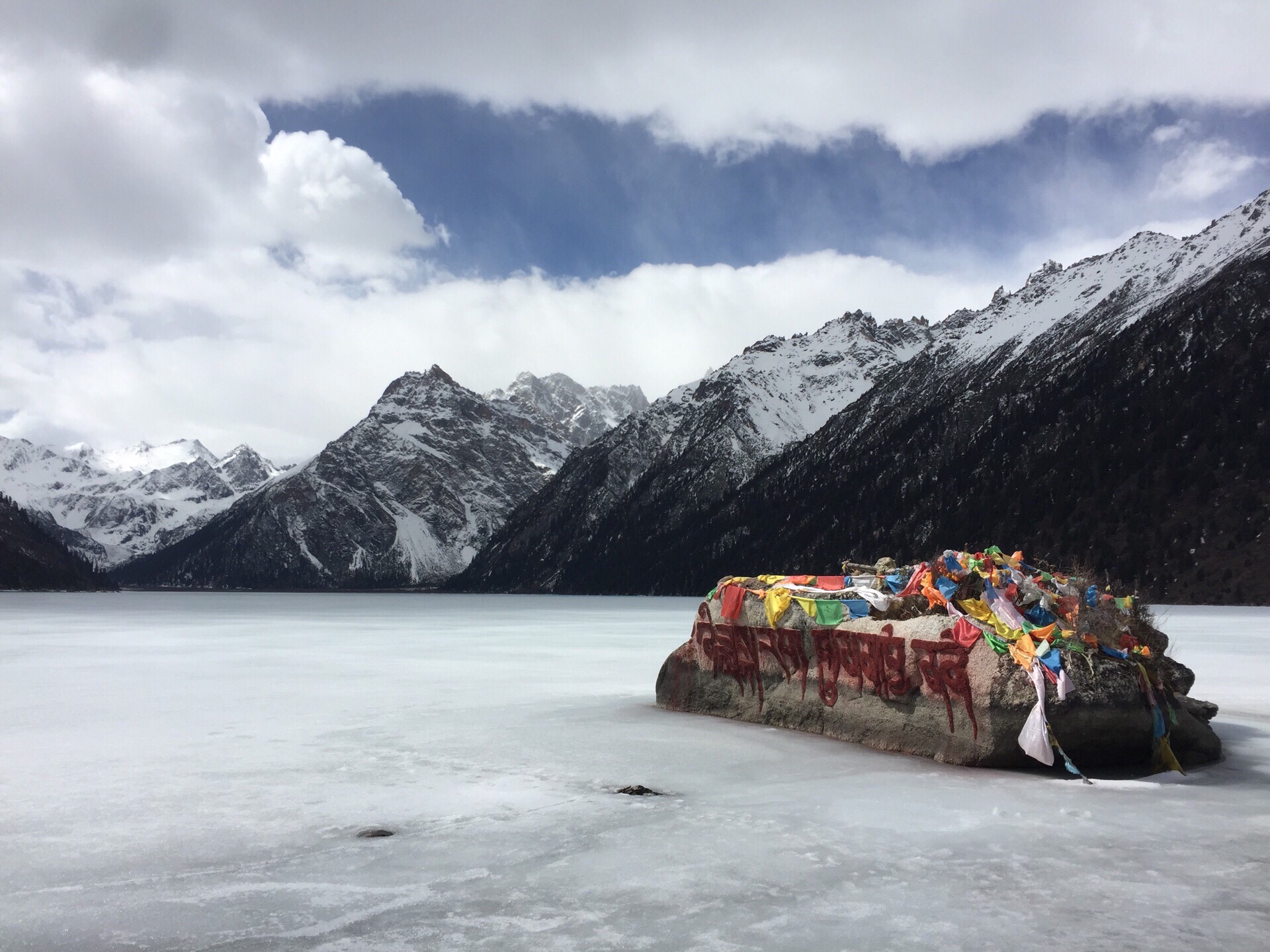 玉隆拉措风景区