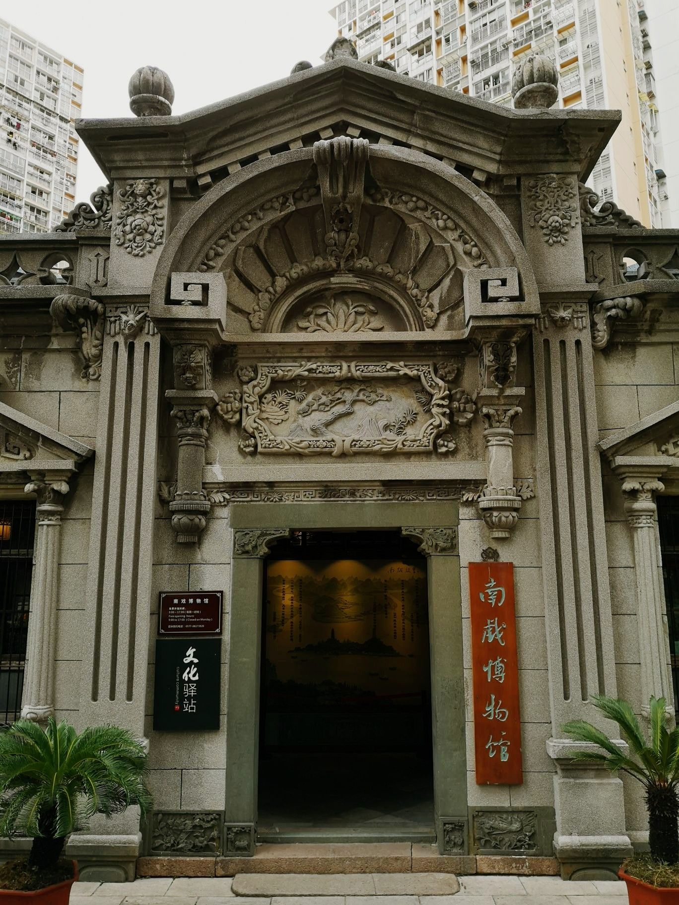 【携程攻略】温州南戏博物馆景点,温州之行必到的博物馆——南戏博物