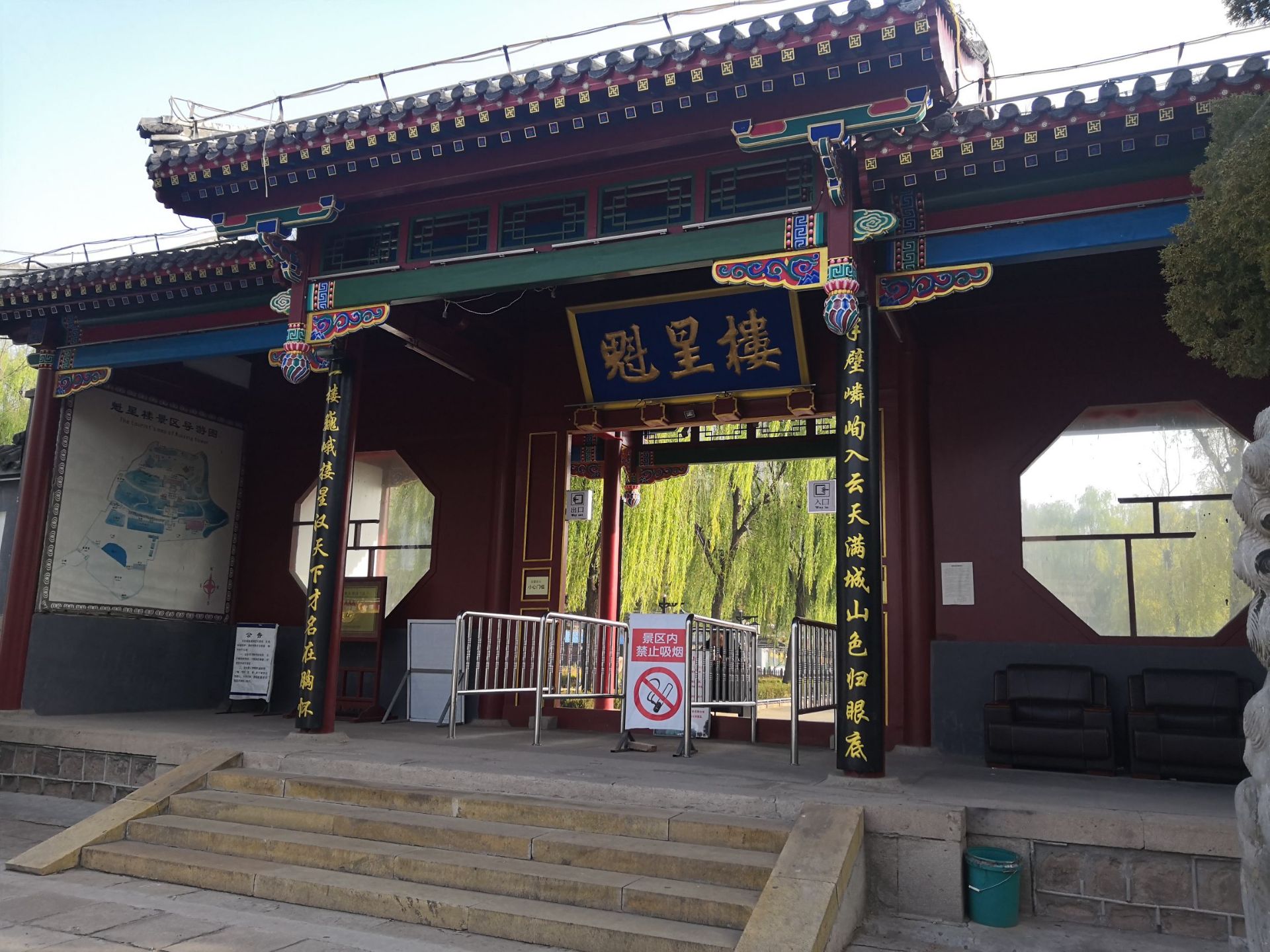 承德魁星楼好玩吗,承德魁星楼景点怎么样_点评_评价【携程攻略】