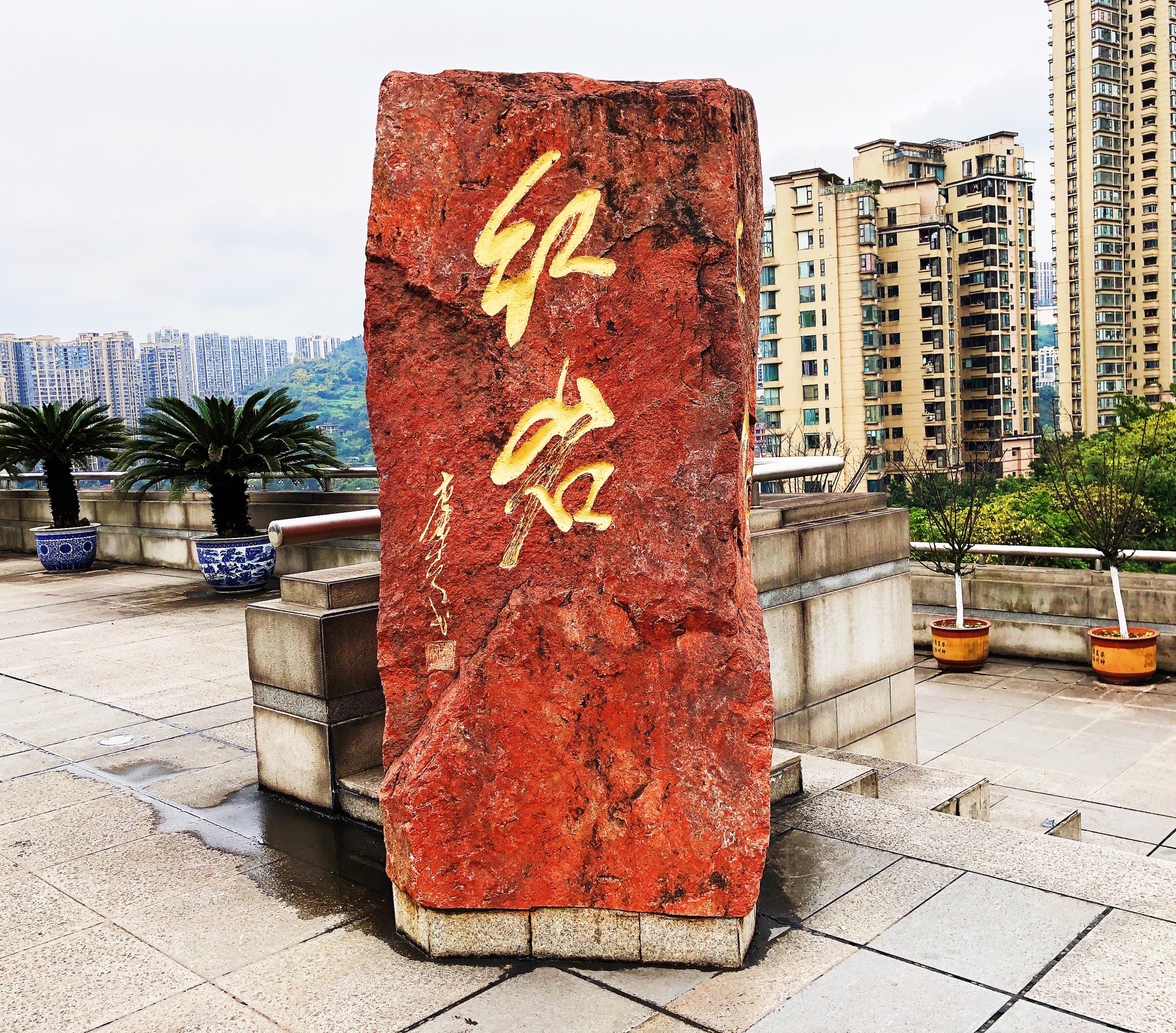 重庆红岩革命纪念馆好玩吗,重庆红岩革命纪念馆景点怎么样_点评_评价