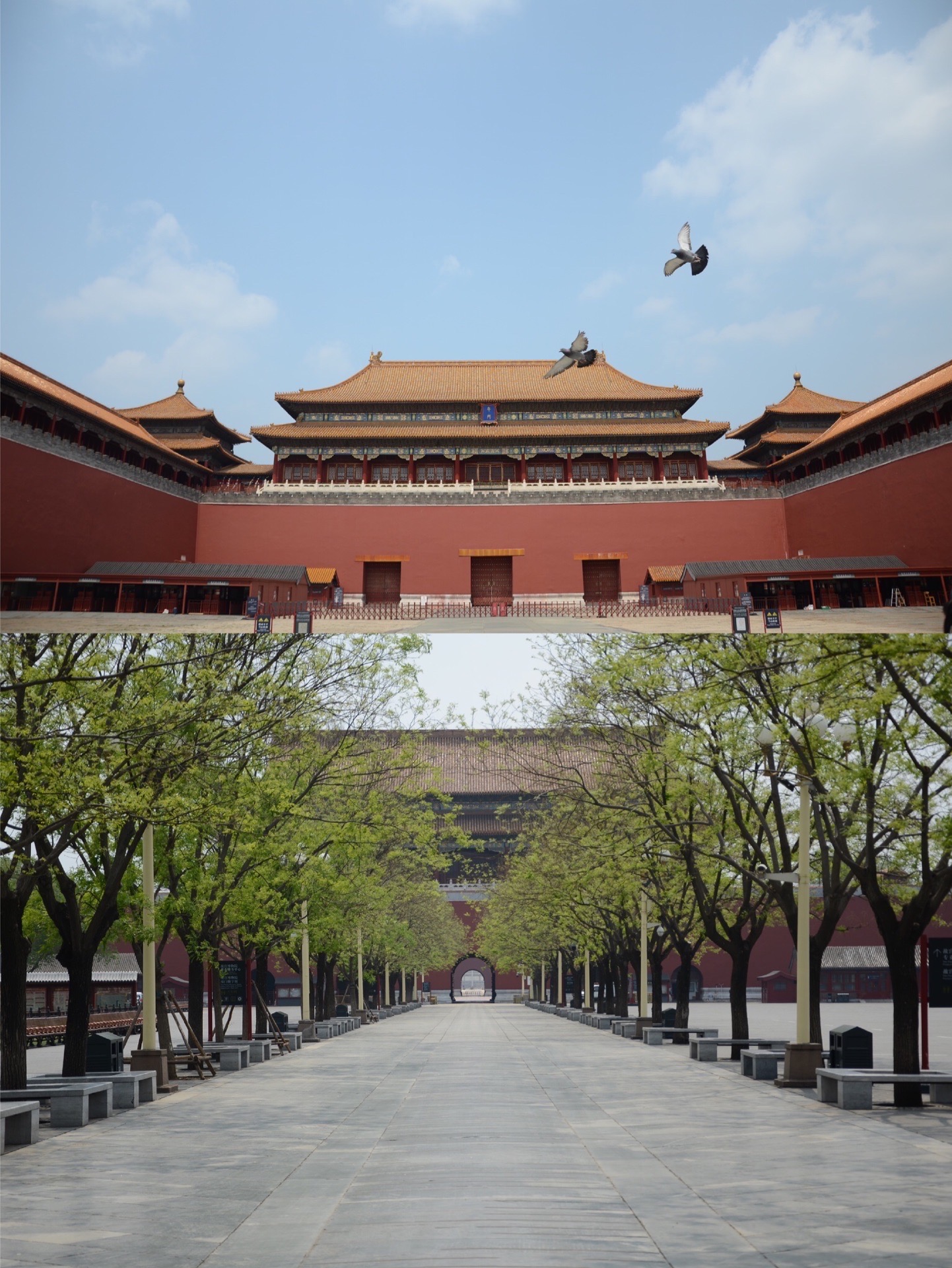 北京市劳动人民文化宫