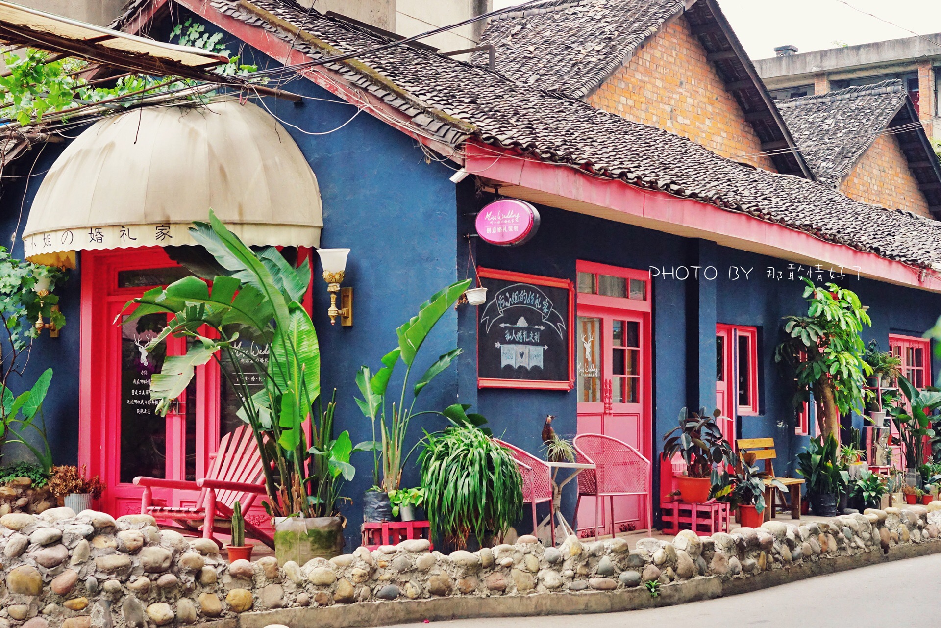 成都u37创意仓库