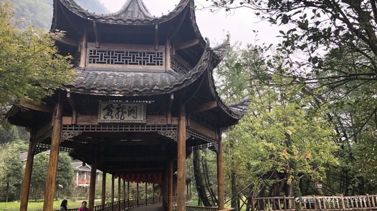 黄龙洞生态农庄