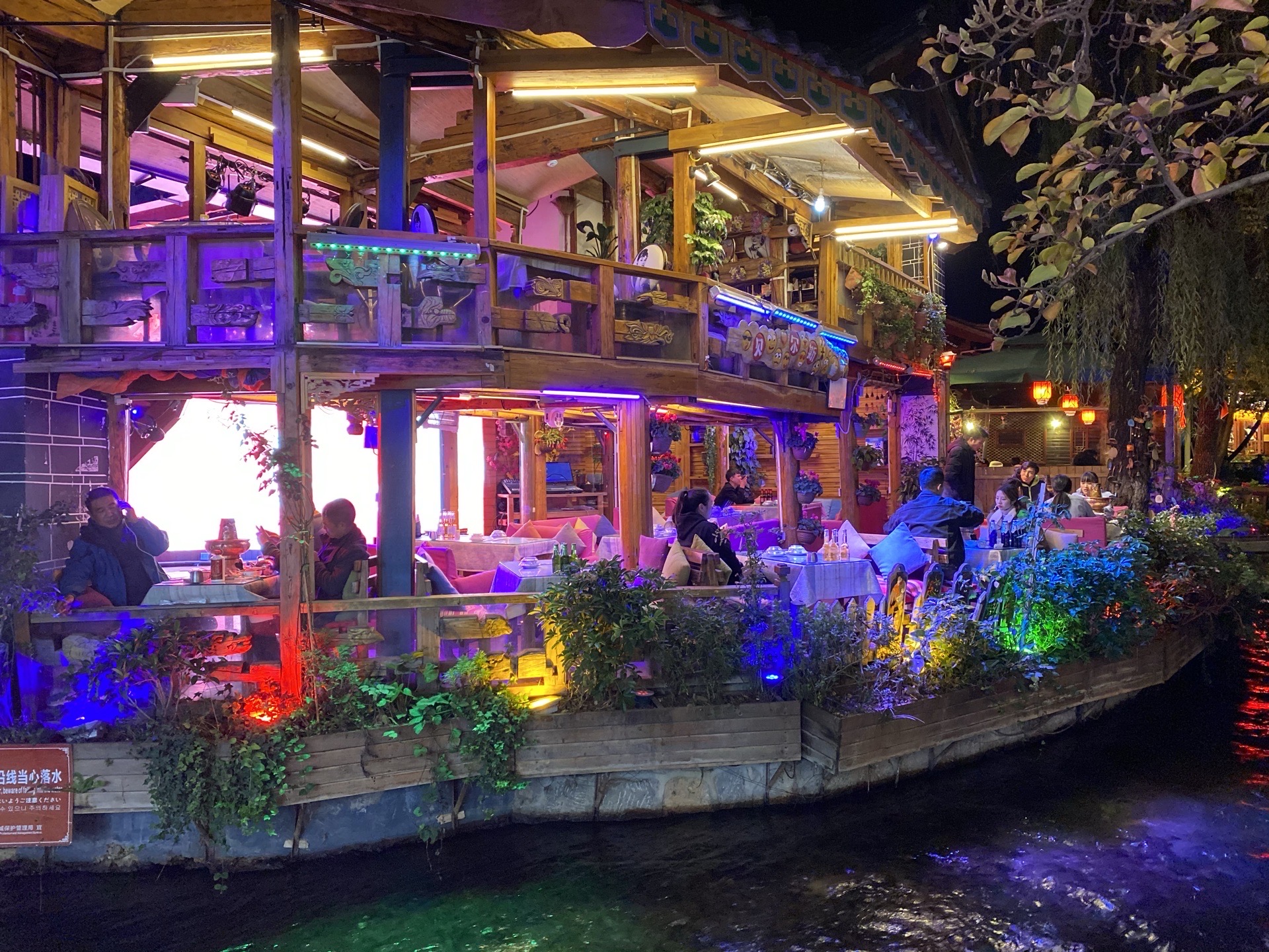 丽江樱花餐厅好吃吗,樱花餐厅味道怎么样,环境/服务好不好_点评_评价