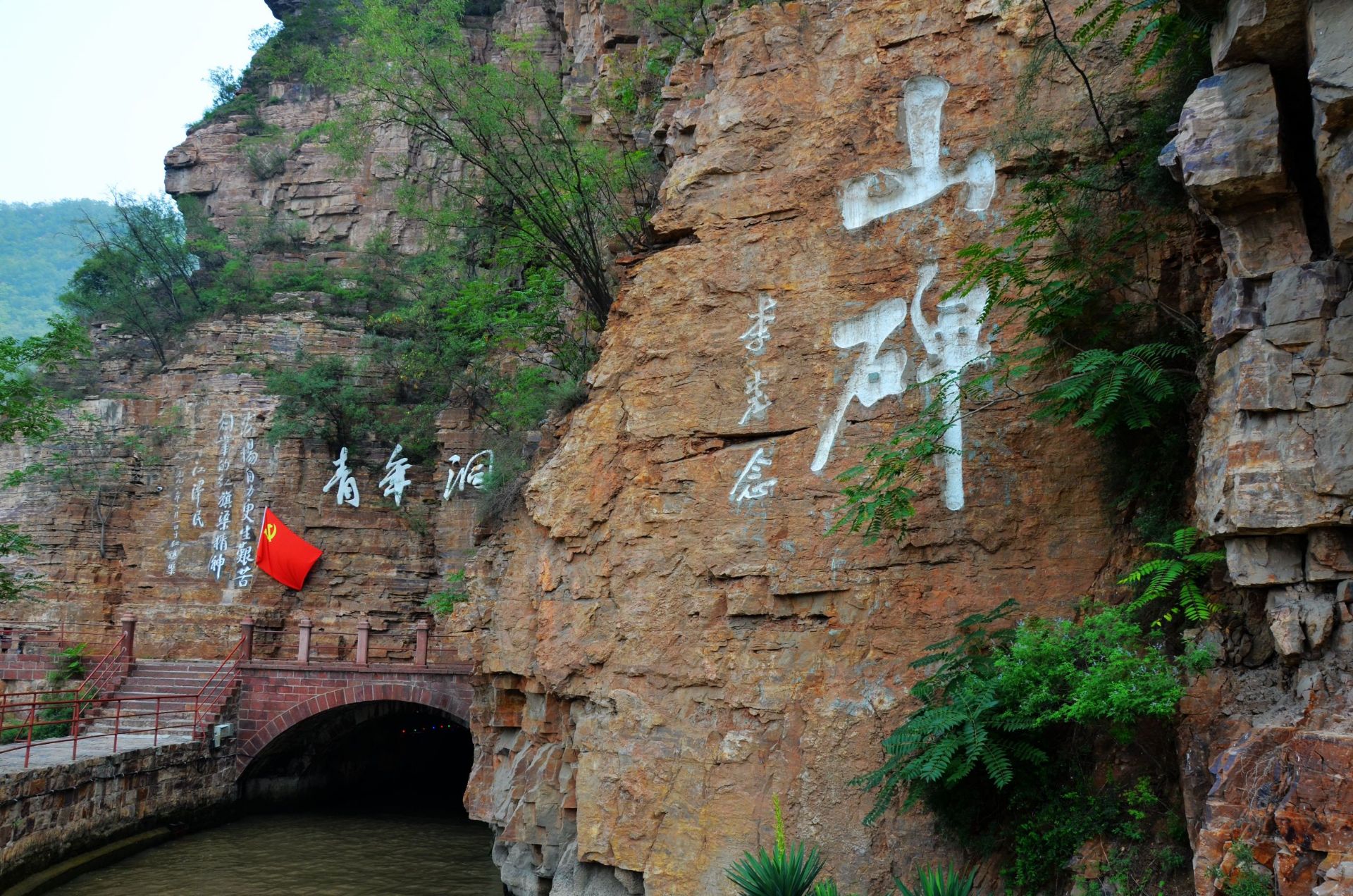 林州红旗渠好玩吗,林州红旗渠景点怎么样_点评_评价【携程攻略】