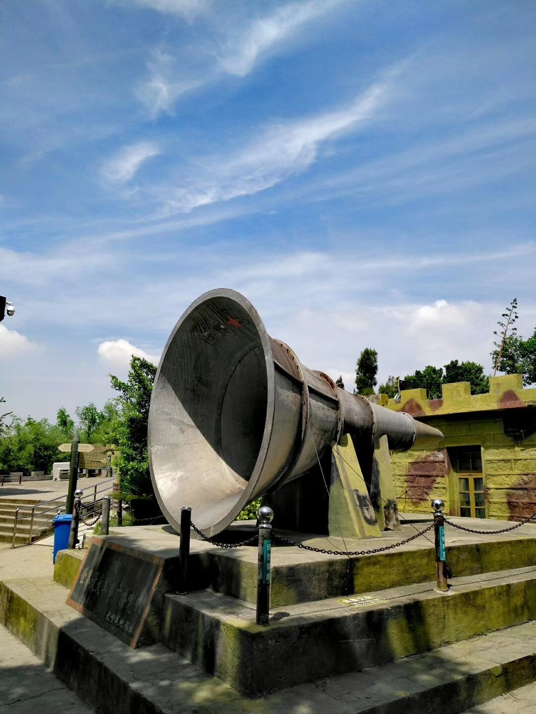 英雄三島戰地觀光園