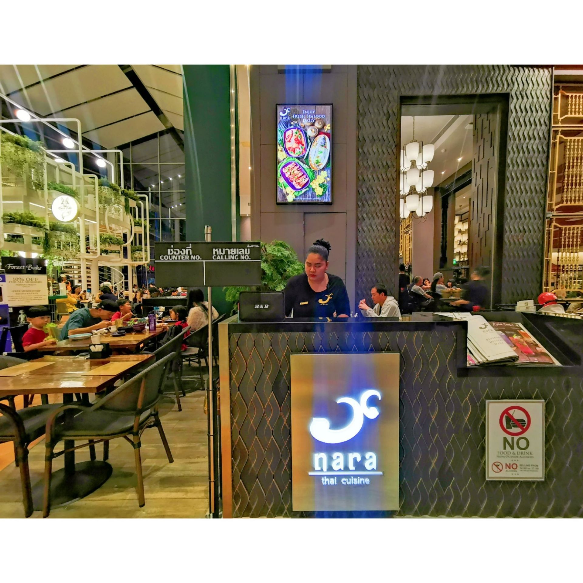 nara泰式餐厅(曼谷central world)