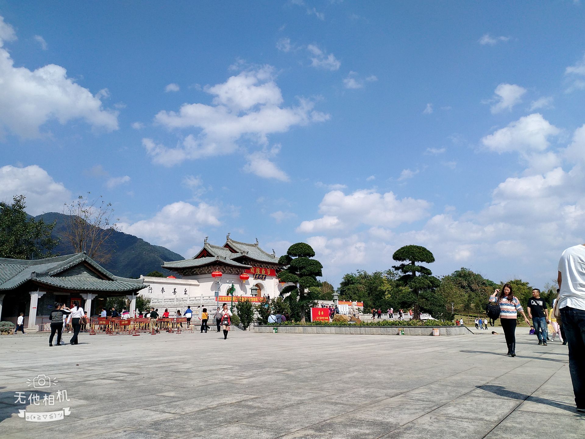 雲門寺