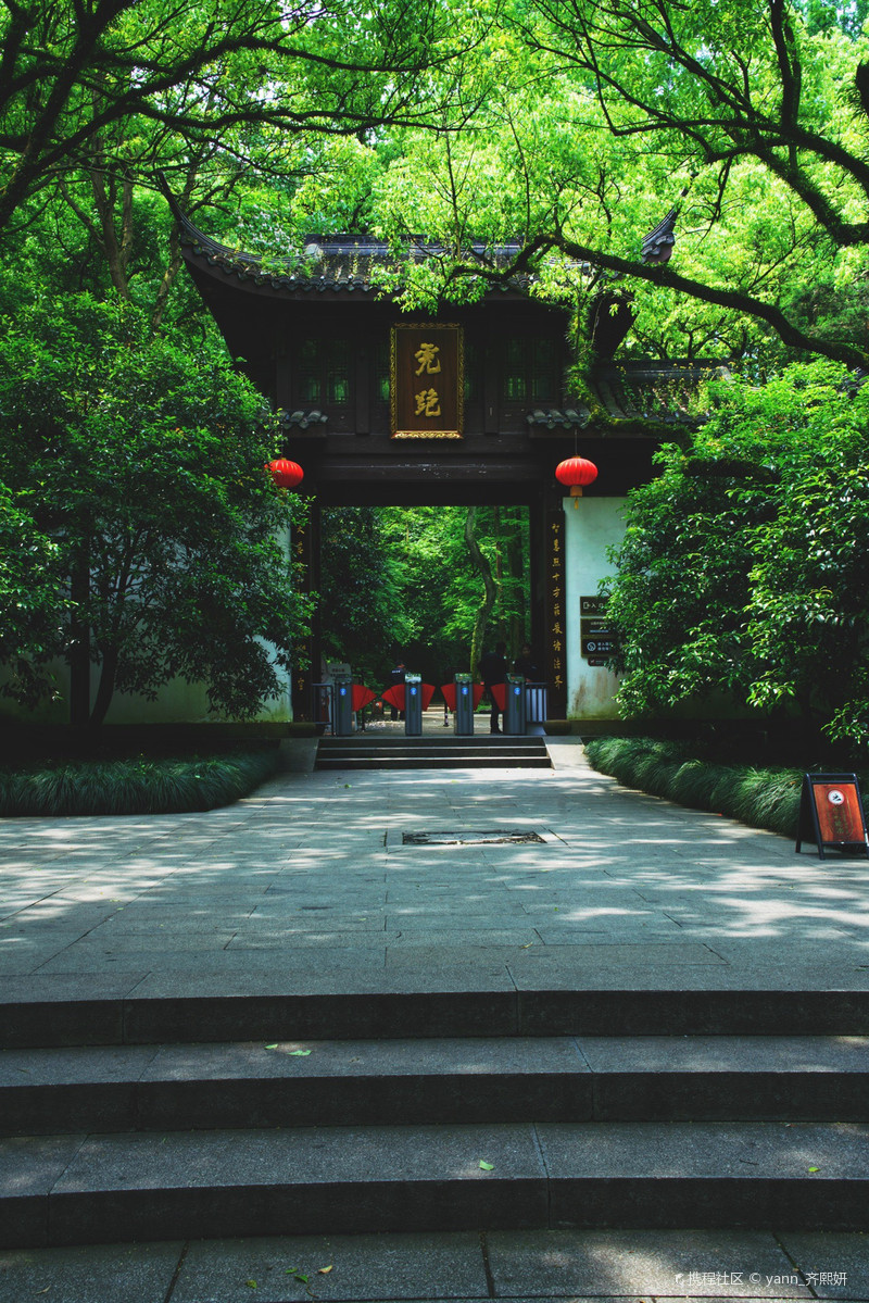 yann齐熙妍 曾被苏东坡,贯云文,袁宏道-虎跑公园自由行旅拍-旅游景点