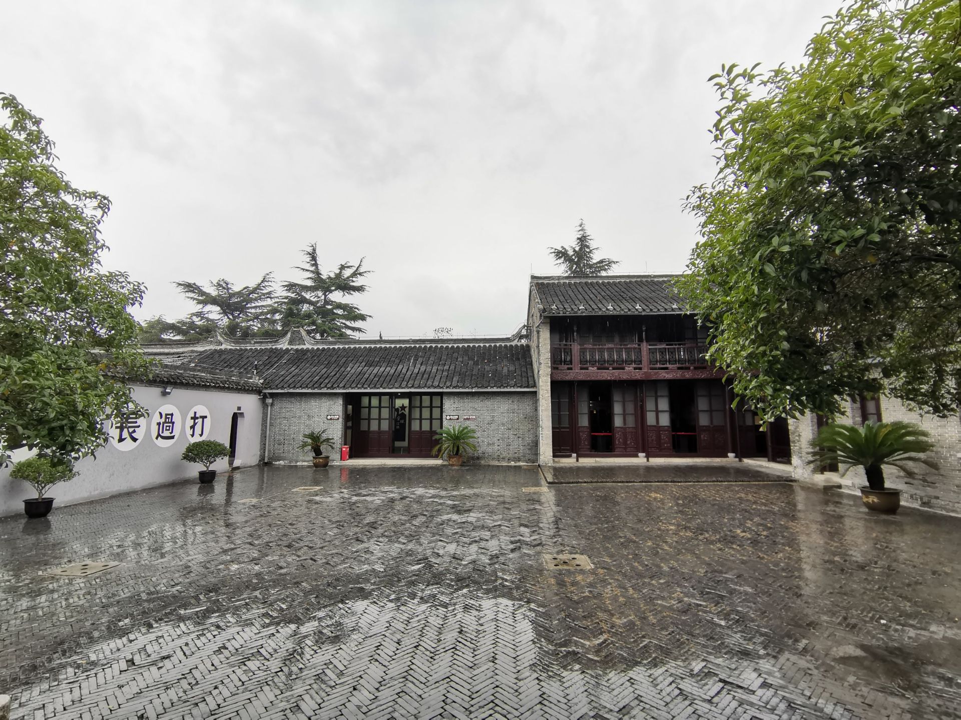 中国人民解放军海军诞生地纪念馆