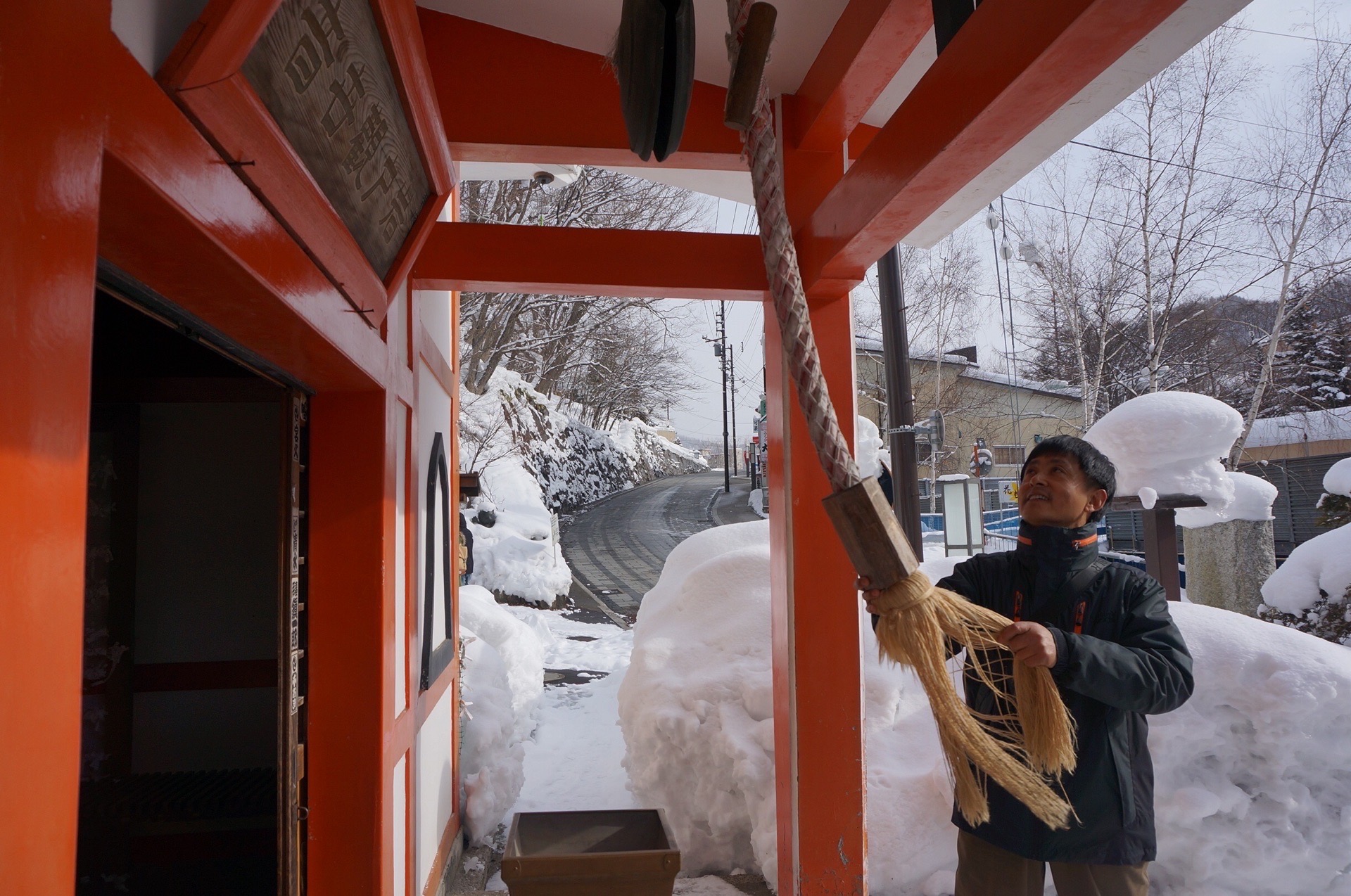 定山溪神社