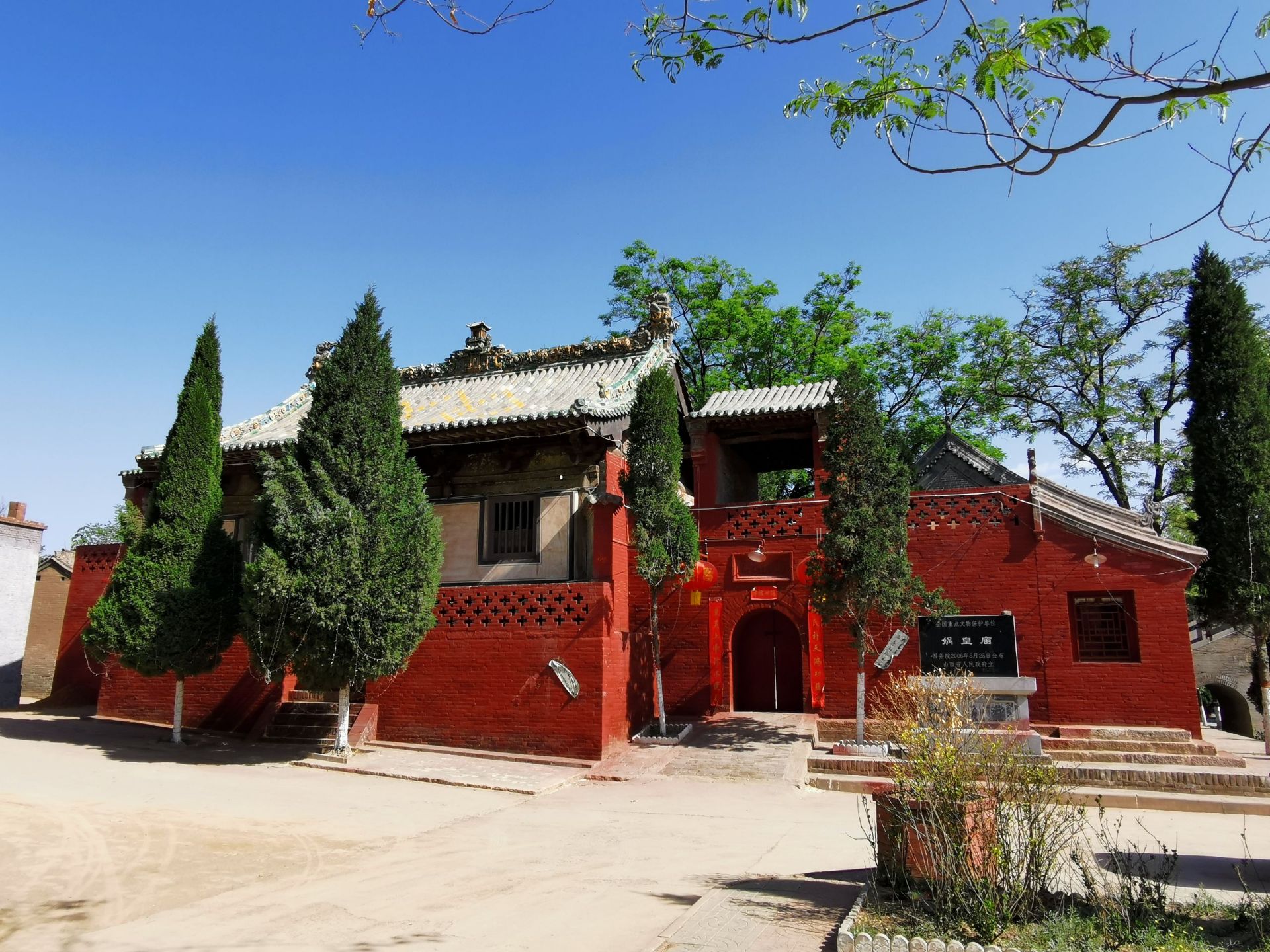 磐龙湾,清水湾,伏义仰天,女娲峰,黄河母子,霍州古塔,霍州府,娲皇庙)