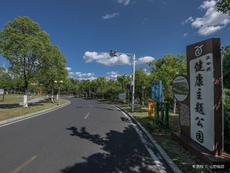 颍上县江心洲滨河公园