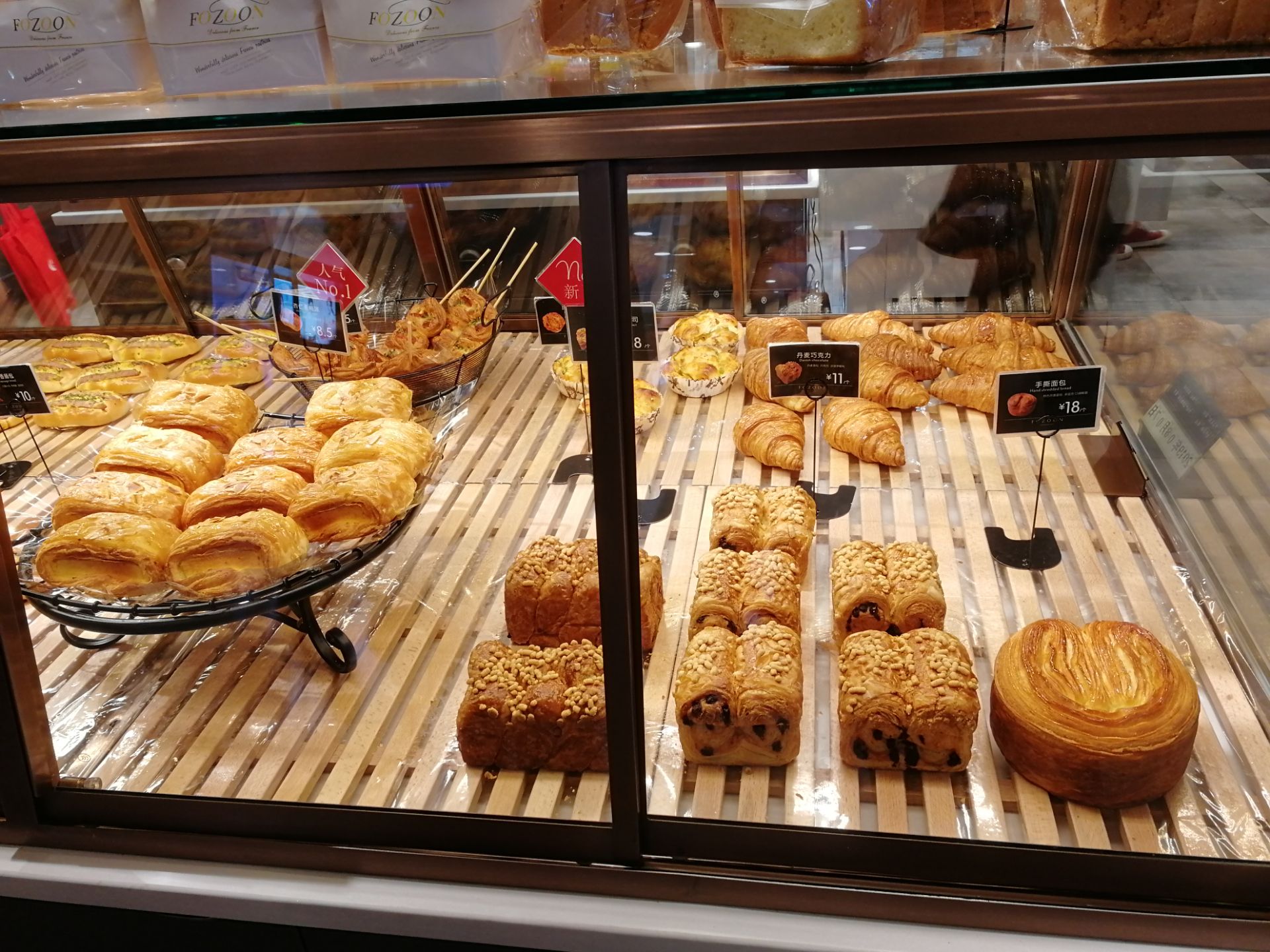 法颂fozoon(世纪都会店)