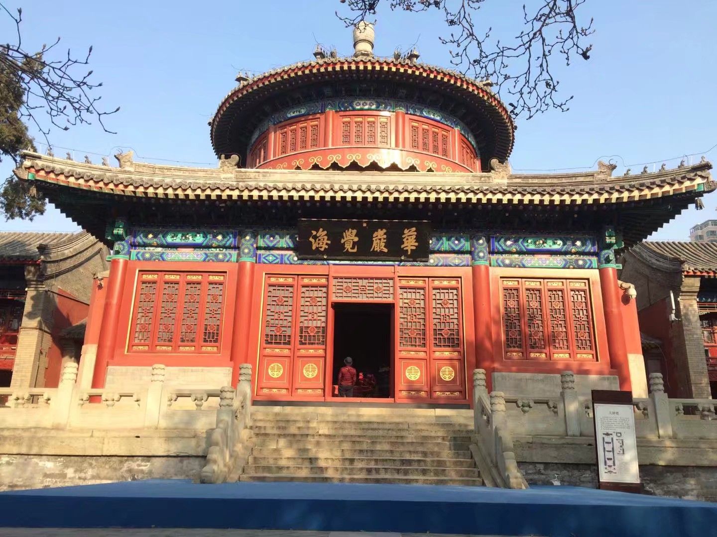 南京大钟寺图片