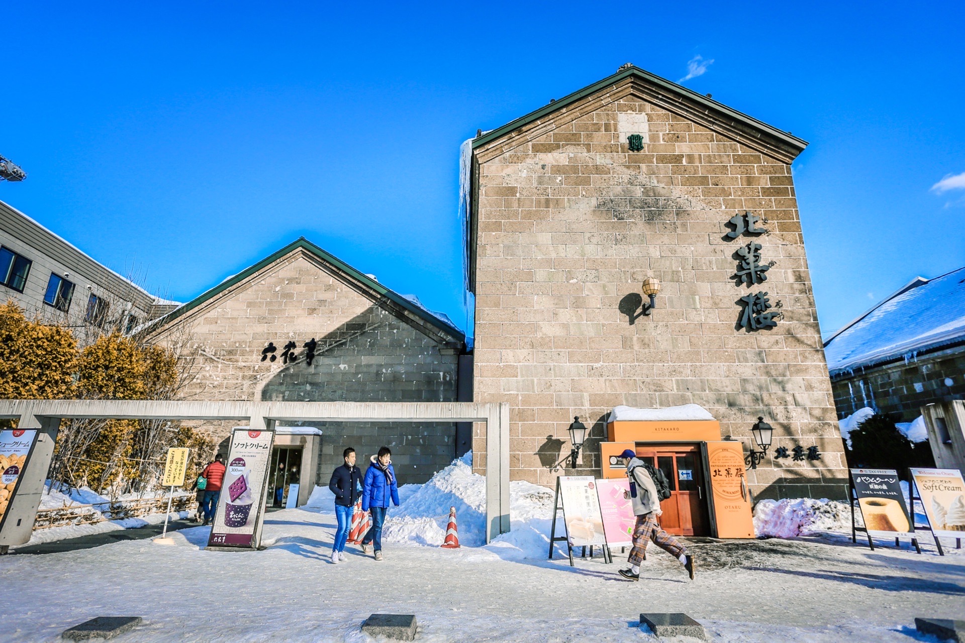 小樽letao 总店怎么样/如何去,letao 总店购物好不好_点评_评价【携程