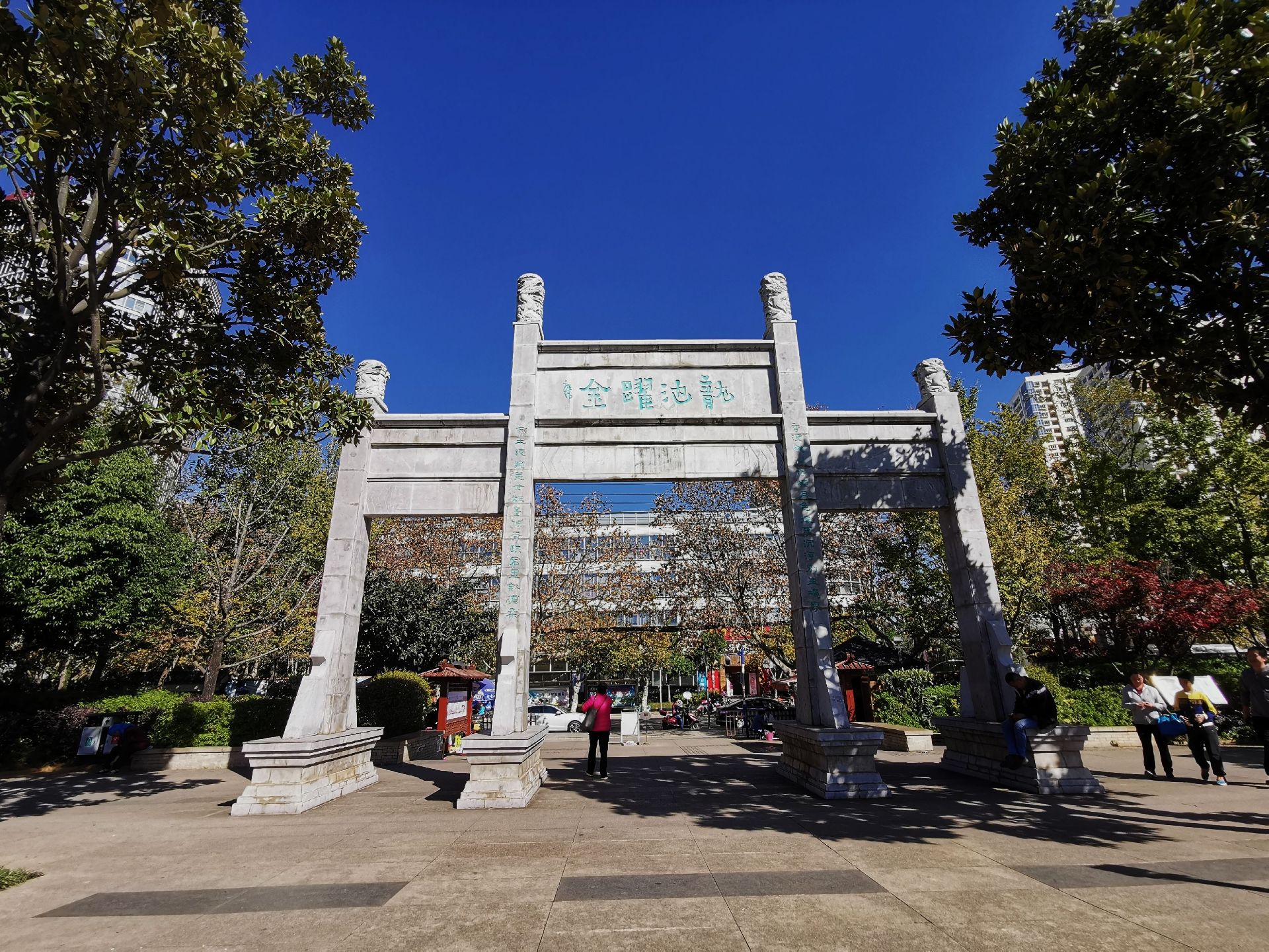 昆明蓮花池公園攻略,昆明蓮花池公園門票/遊玩攻略/地址/圖片/門票價