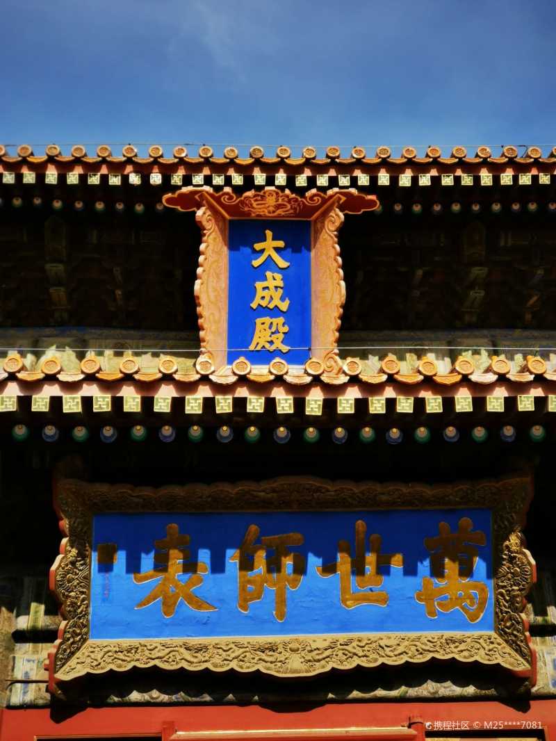 仰望拍孔子,低头拍残雪.北京孔庙,又名"先师庙",为中国元,明