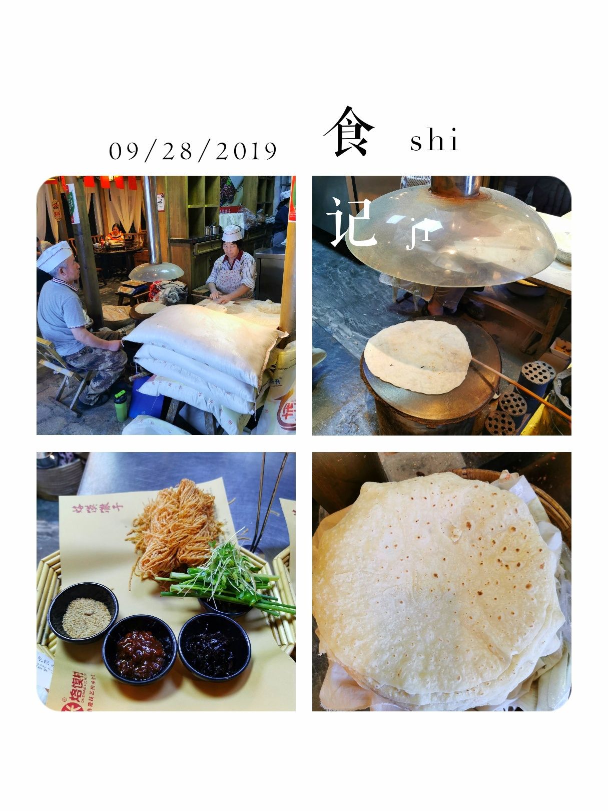 腐皮卷摄影图__传统美食_餐饮美食_摄影图库_昵图网nipic.com