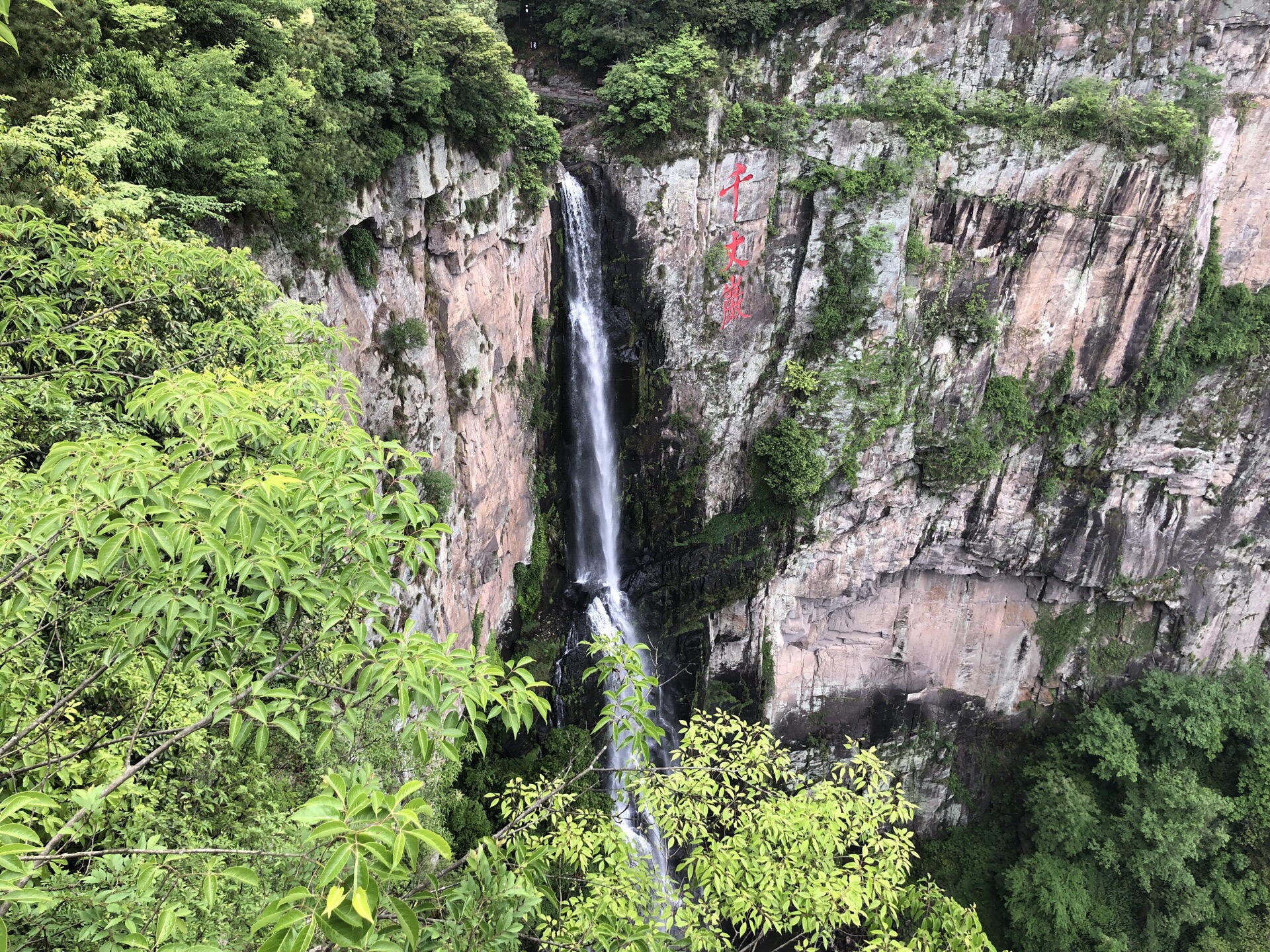 寧波小眾踏青好去處——雪竇山(小火車 索道)

被譽為