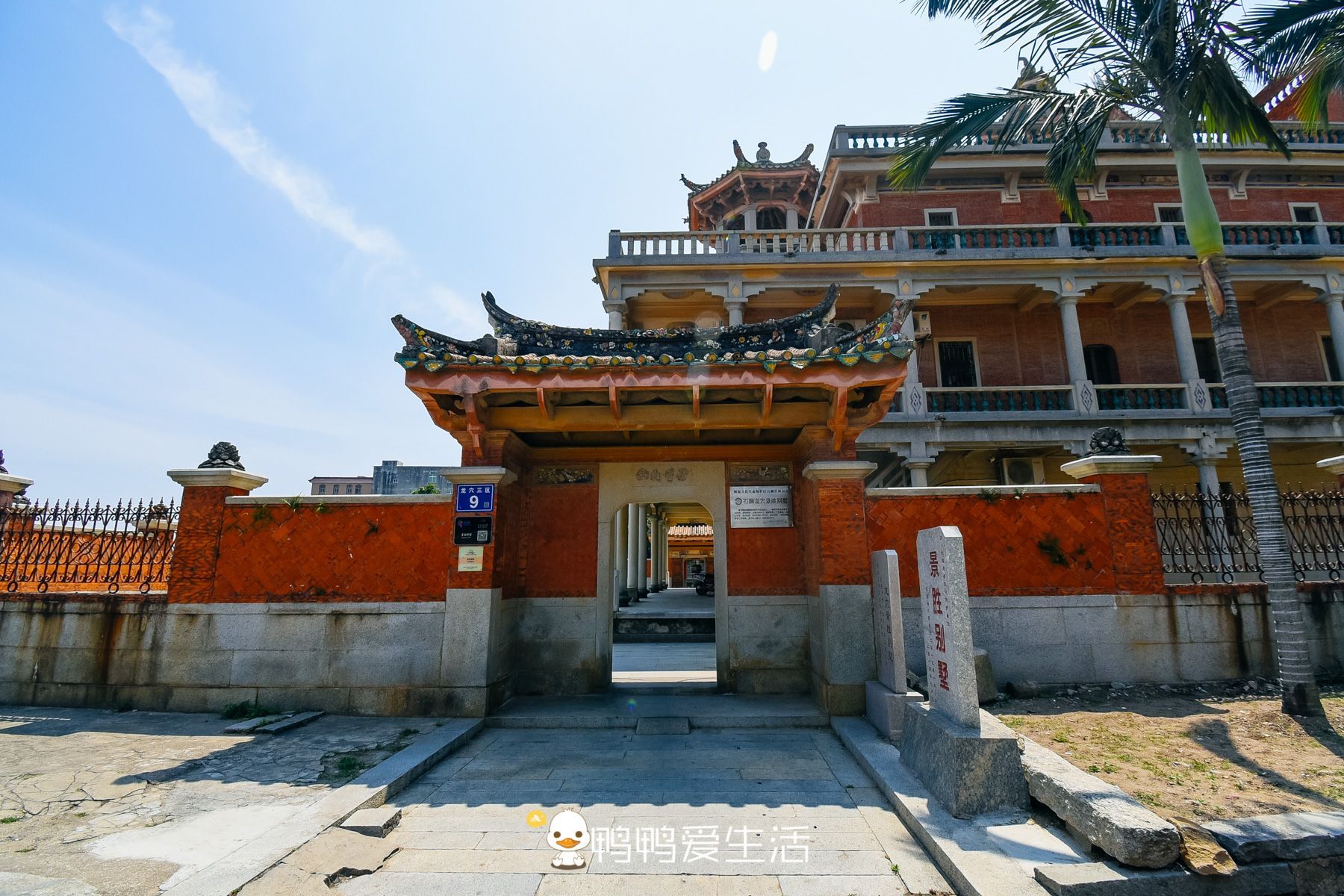 石狮华安九龙璧 攻略,石狮华安九龙璧 门票/游玩攻略/地址/图片/门票