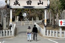 成田山新胜寺——位于日本千叶县成田市的寺院，广泛受到人们的信仰，每年有1000多万人前往参拜，特别是