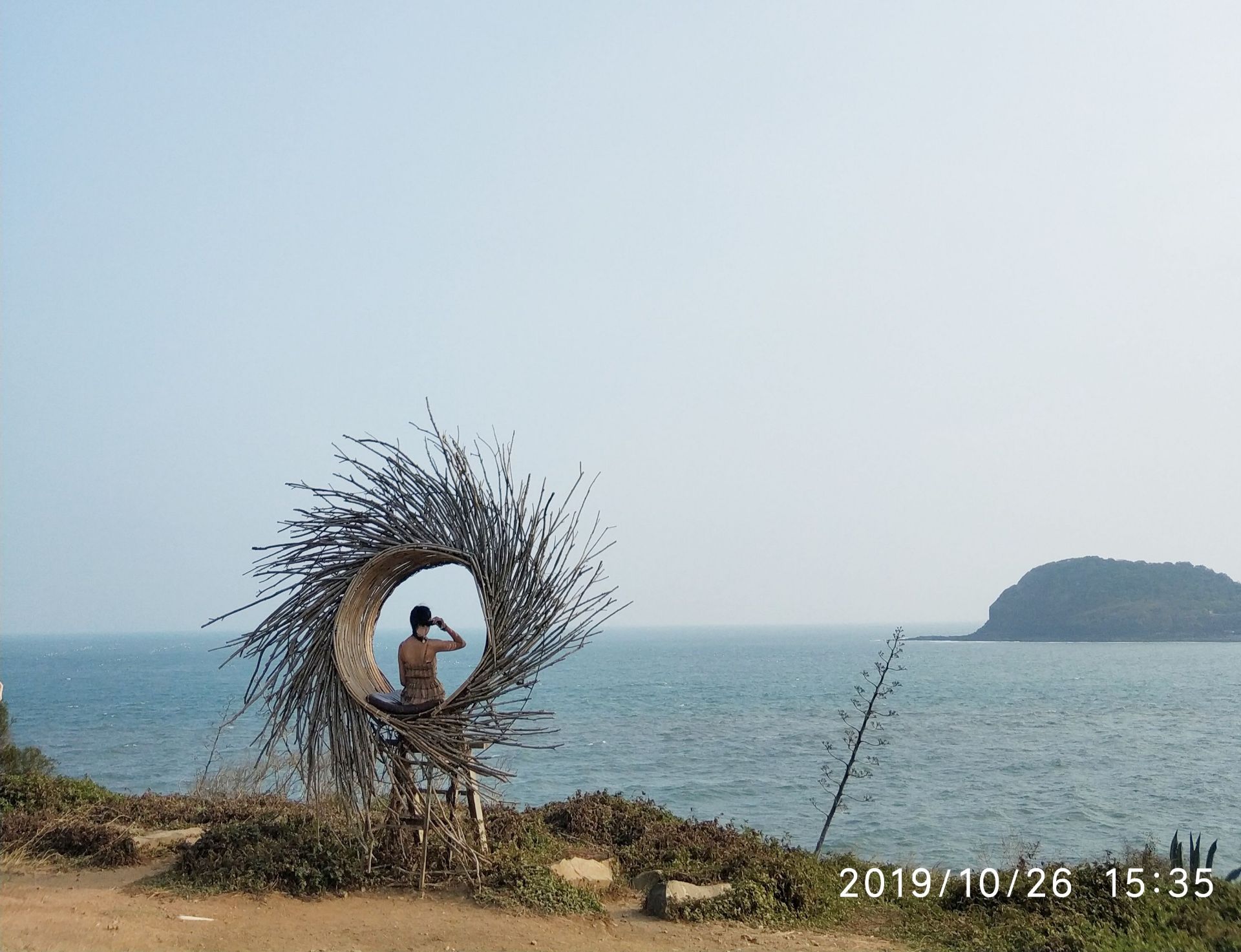 火山島旅遊休閒度假區