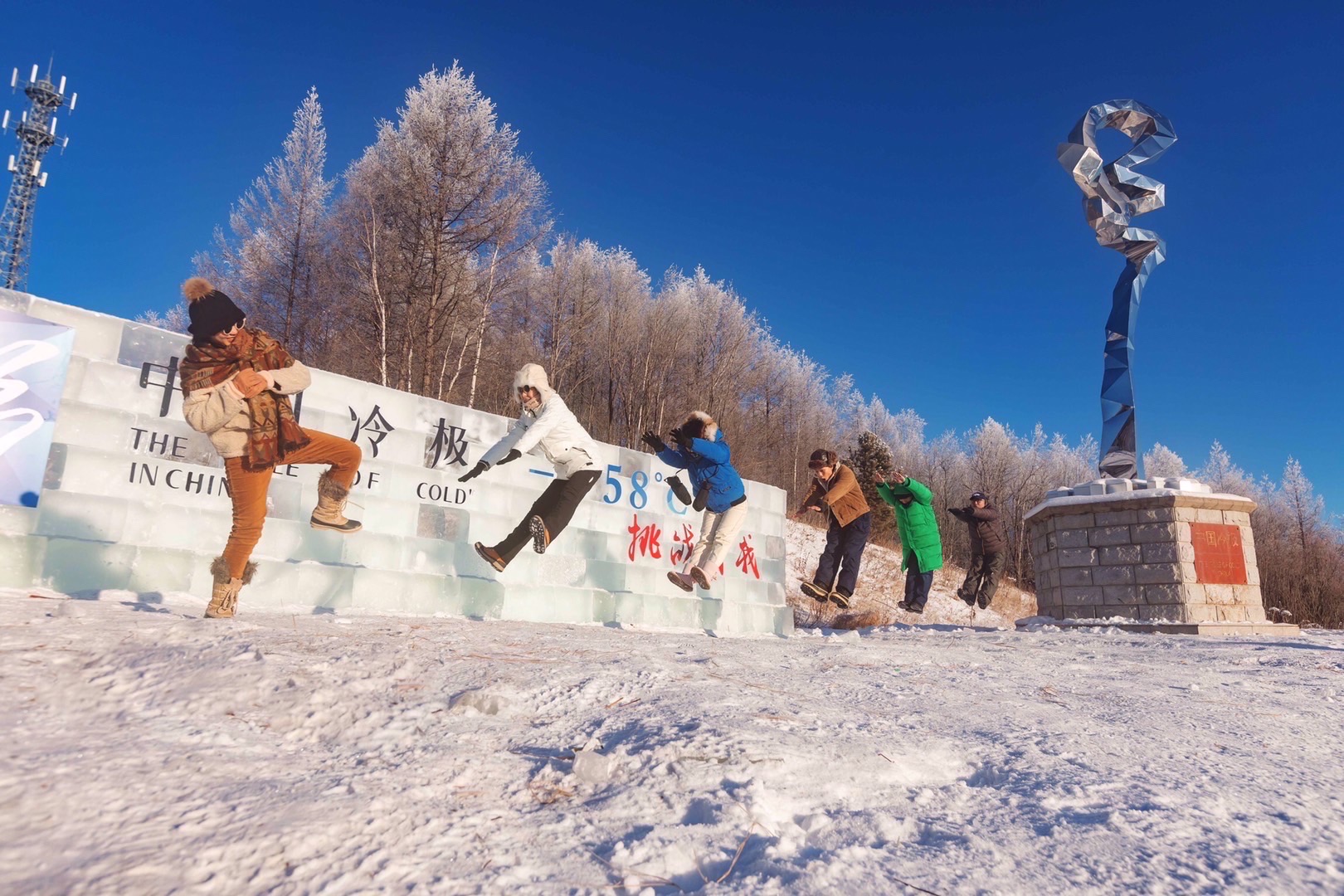 根河冷极村攻略,根河冷极村门票/游玩攻略/地址/图片/门票价格【携程