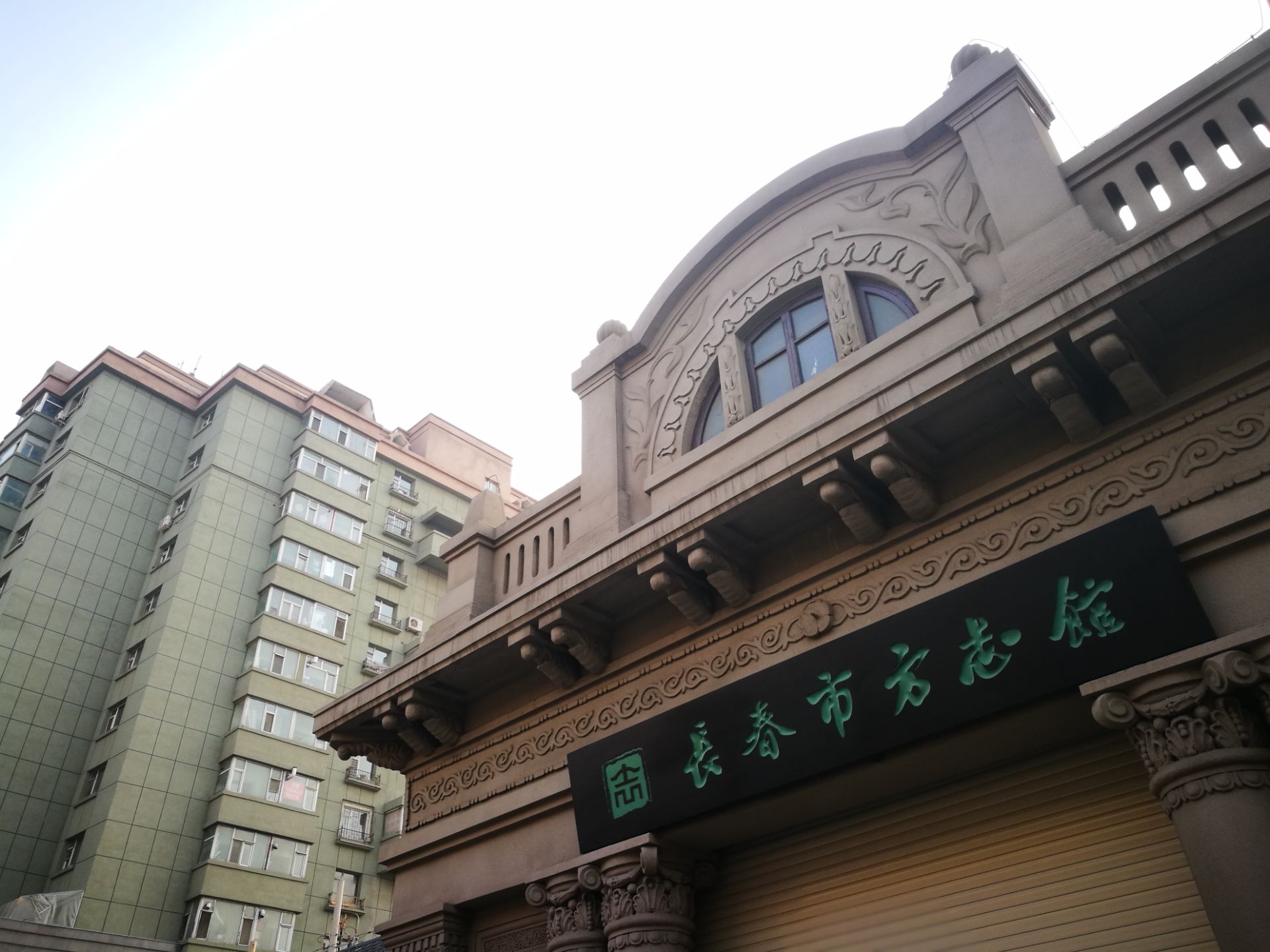 长春南广场攻略,长春南广场门票/游玩攻略/地址/图片/门票价格【携程