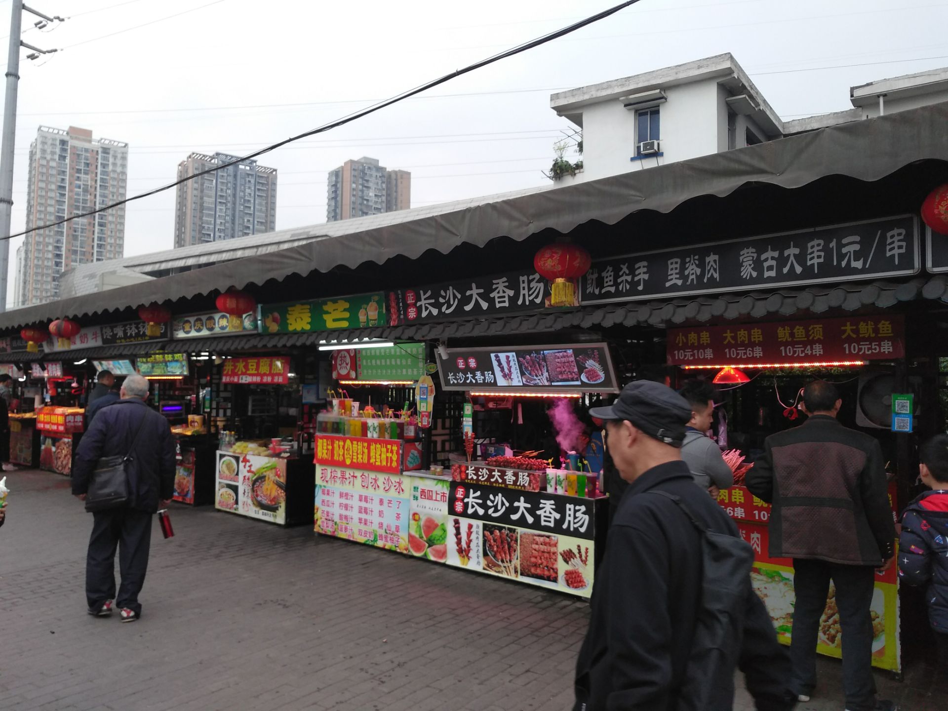 磁器口名特美食街