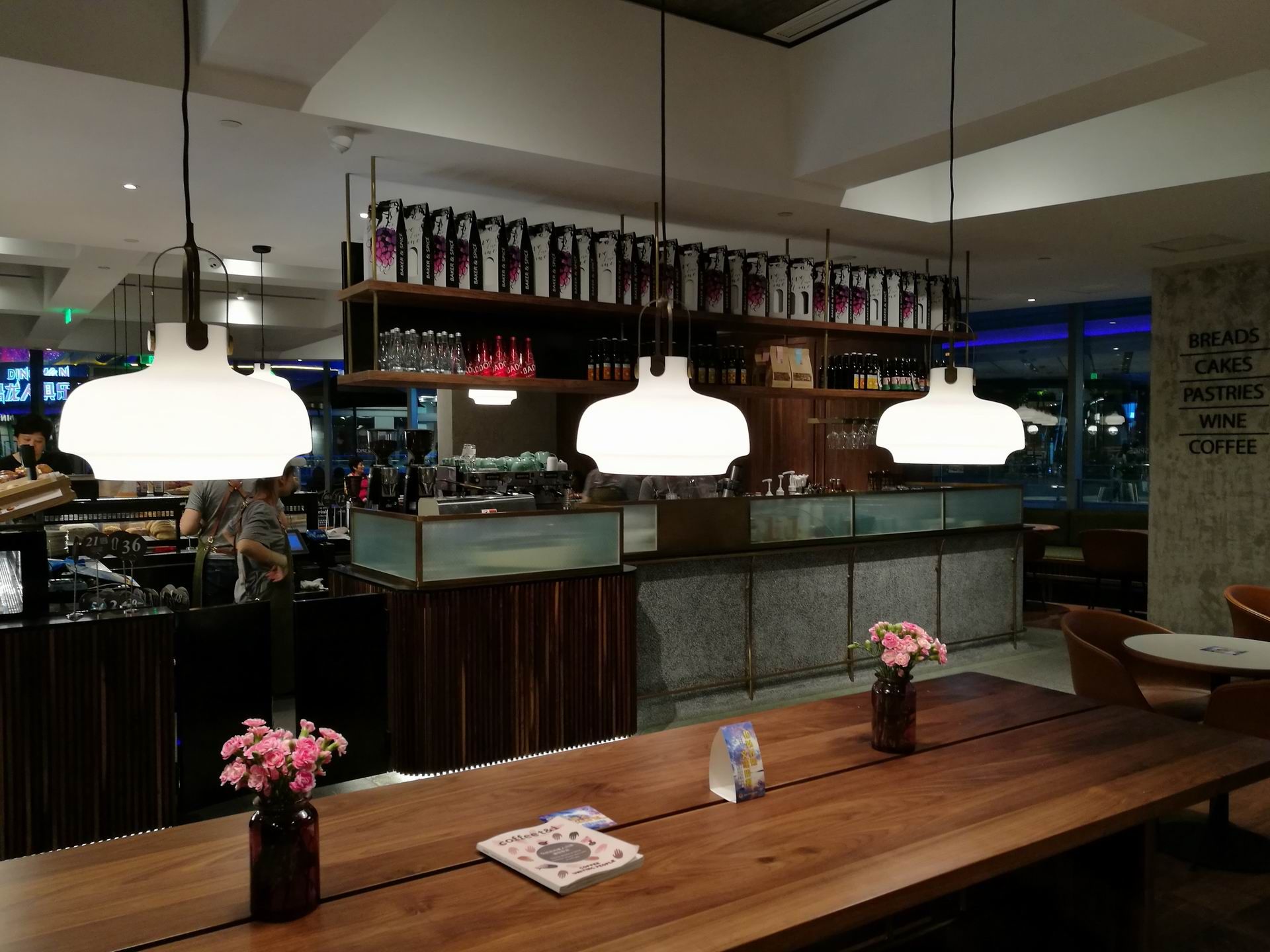 bakerspice(白玉兰广场店)