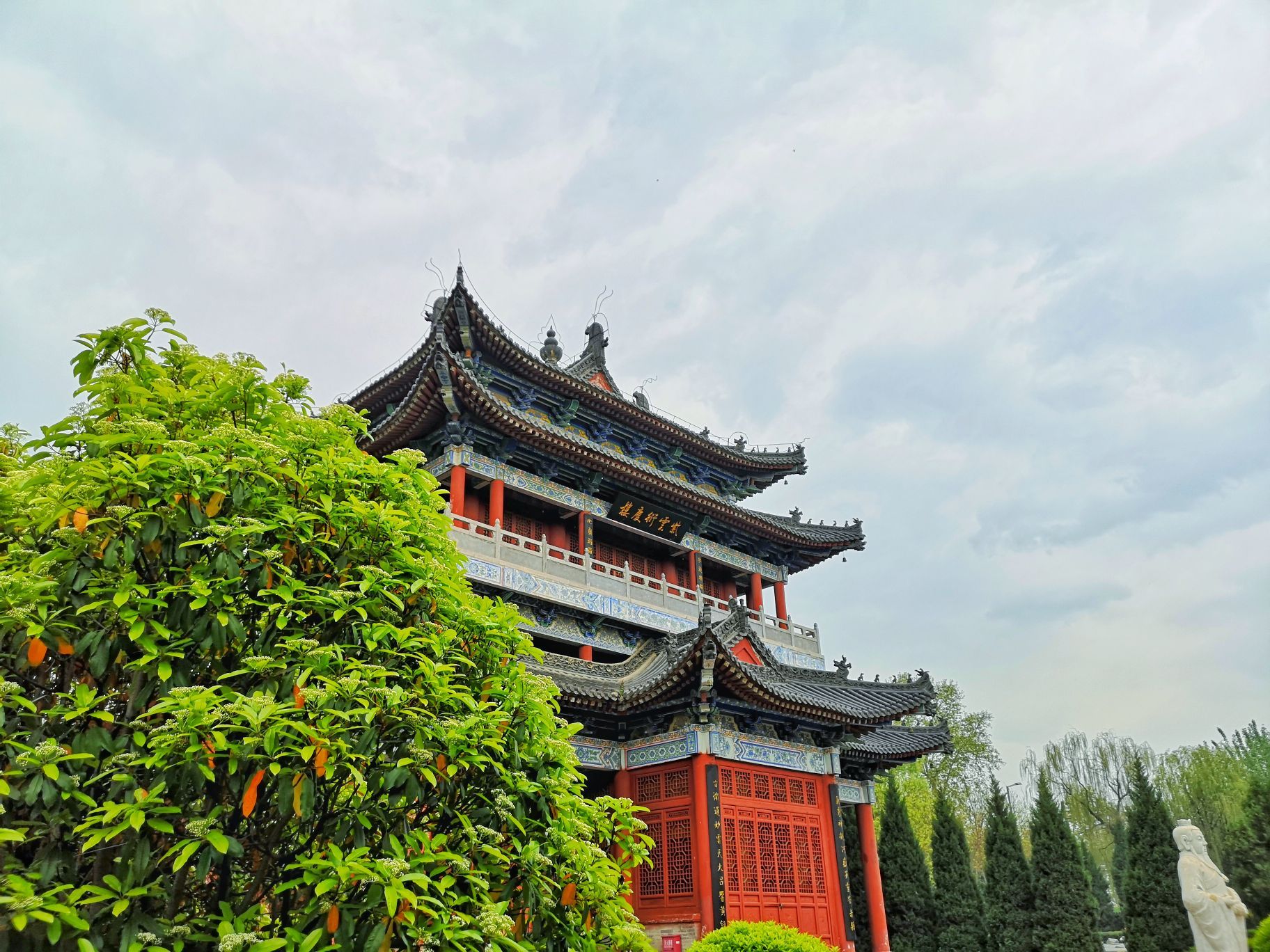 终南山古楼观历史文化景区