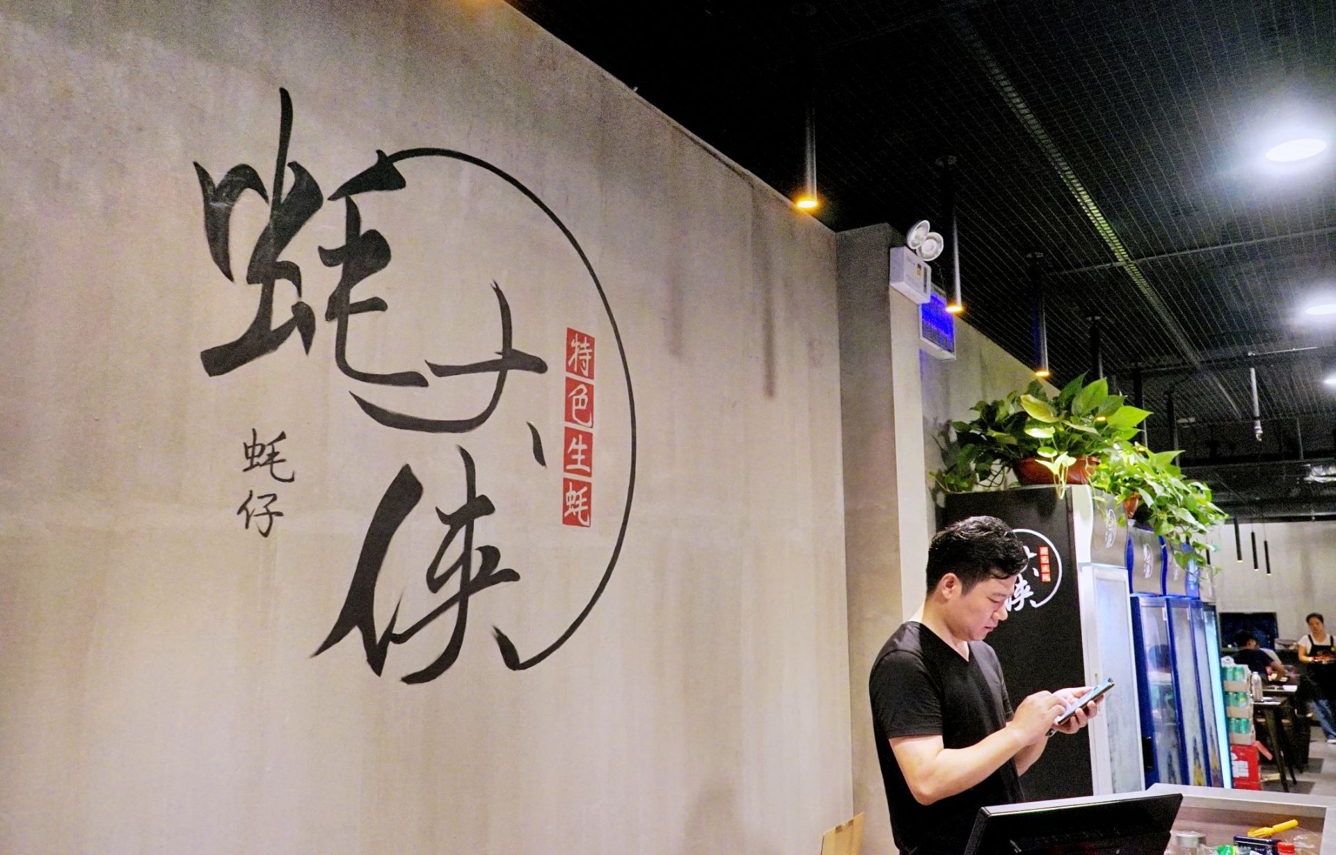 【携程美食林】湖州蚝大侠(湖州店)餐馆,湖州超美味