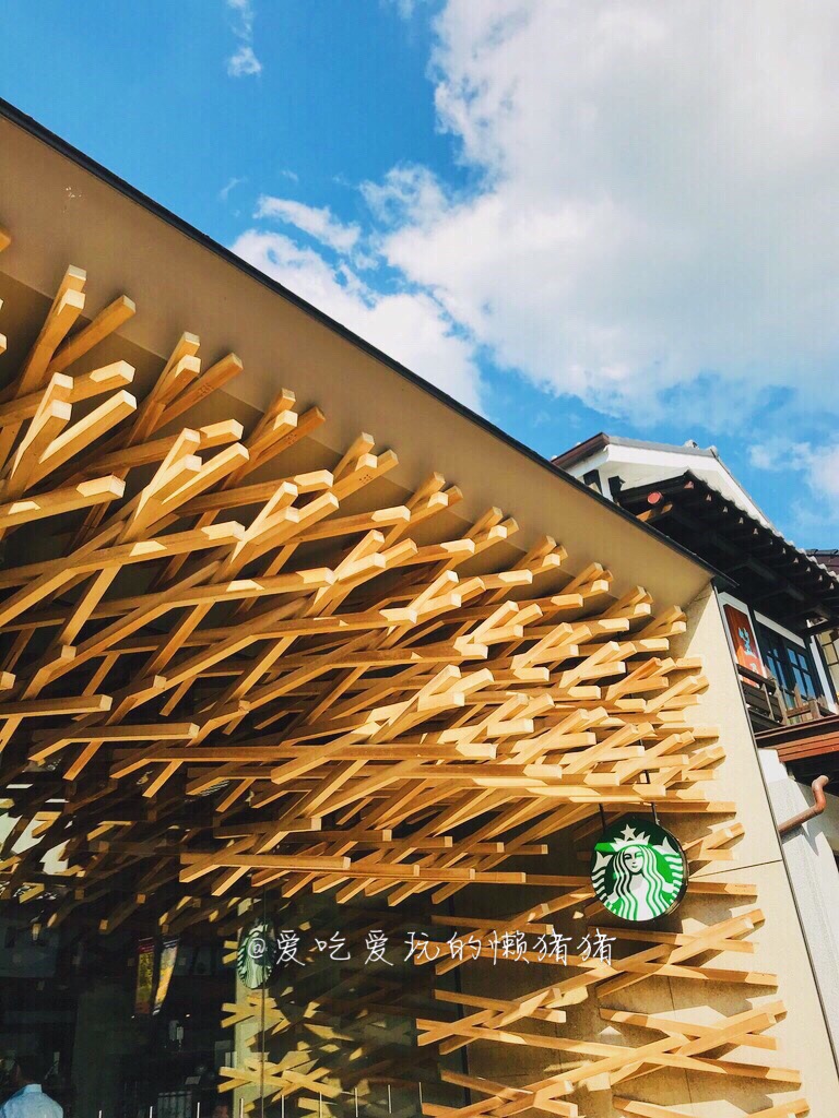 星巴克(太宰府天满宫表参道店)