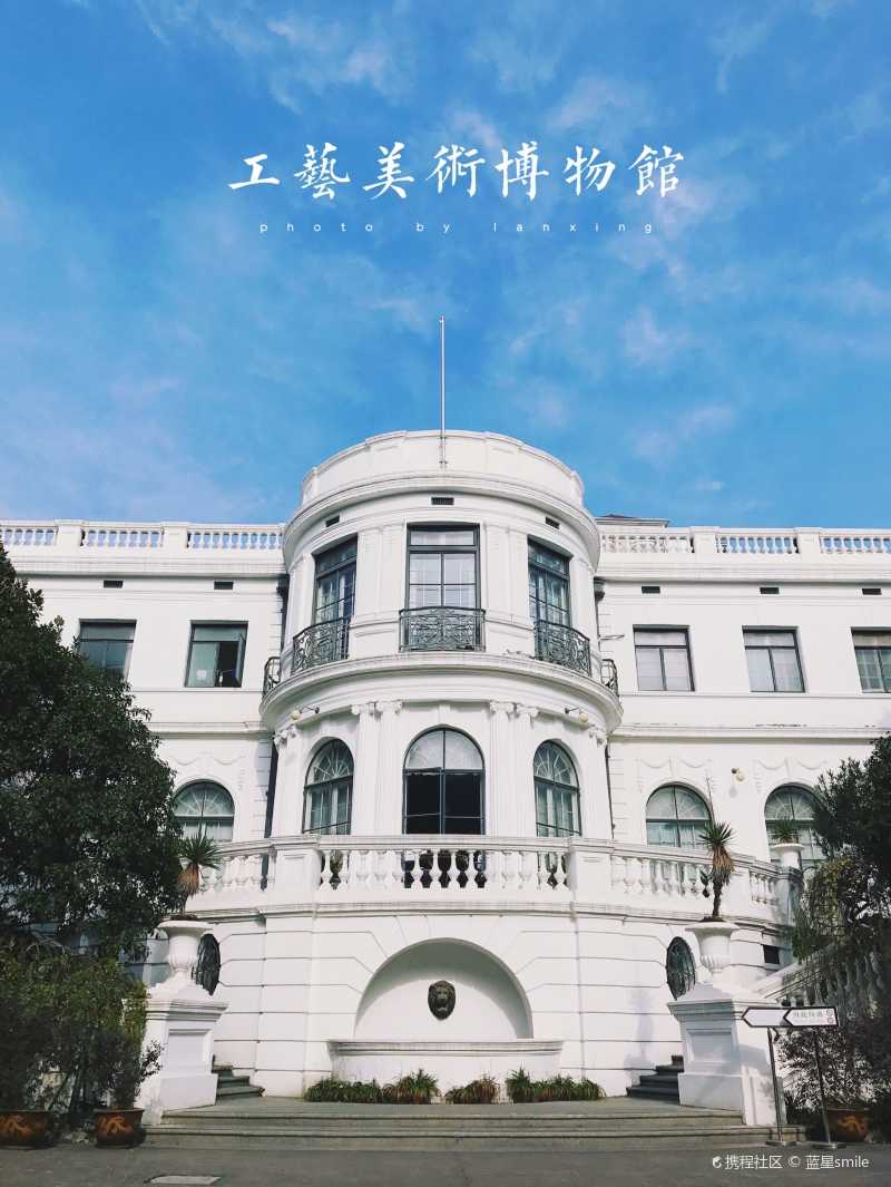 魔都博物馆|上海网红地标,工艺美术博物馆-携程攻略