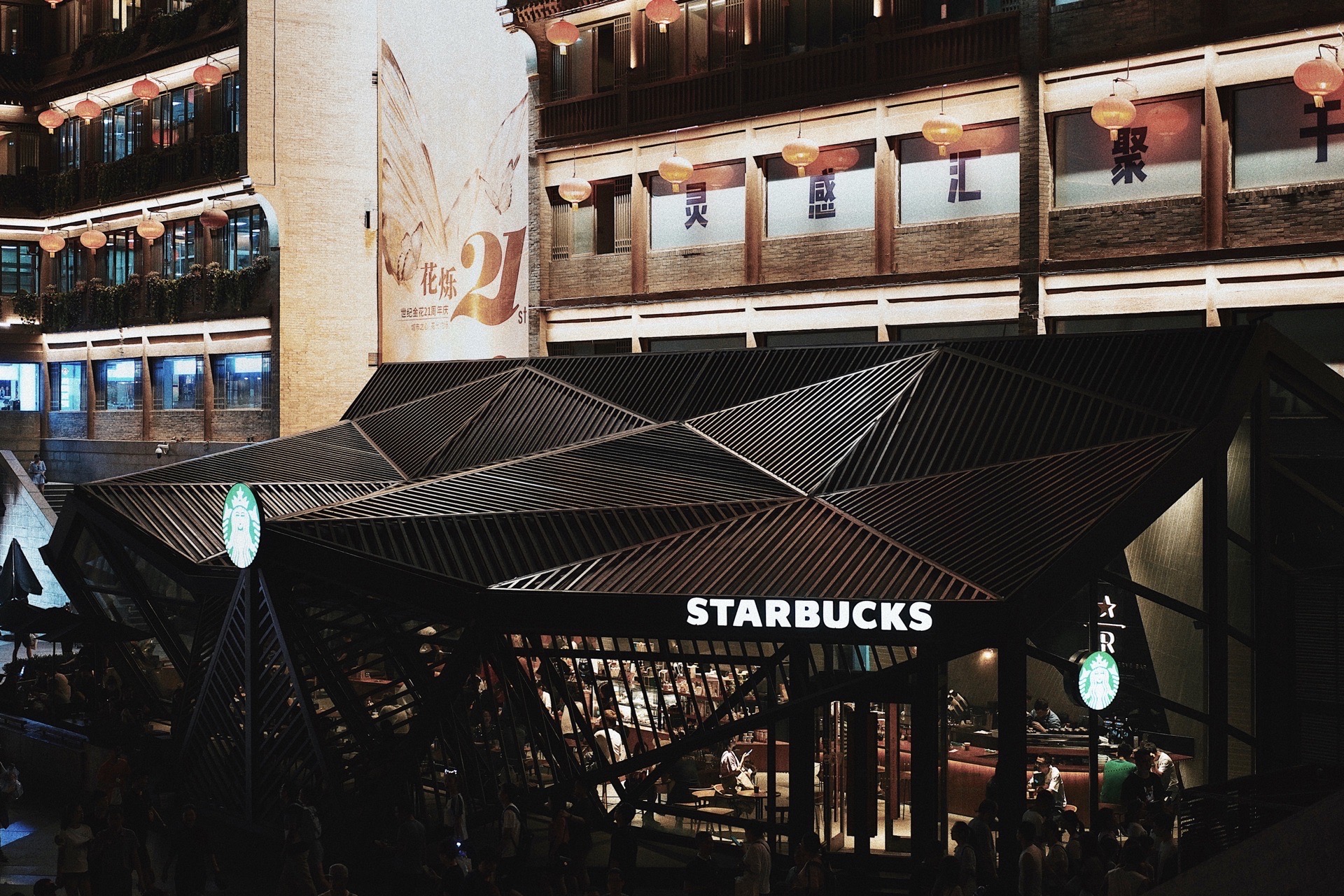 星巴克(钟楼店)