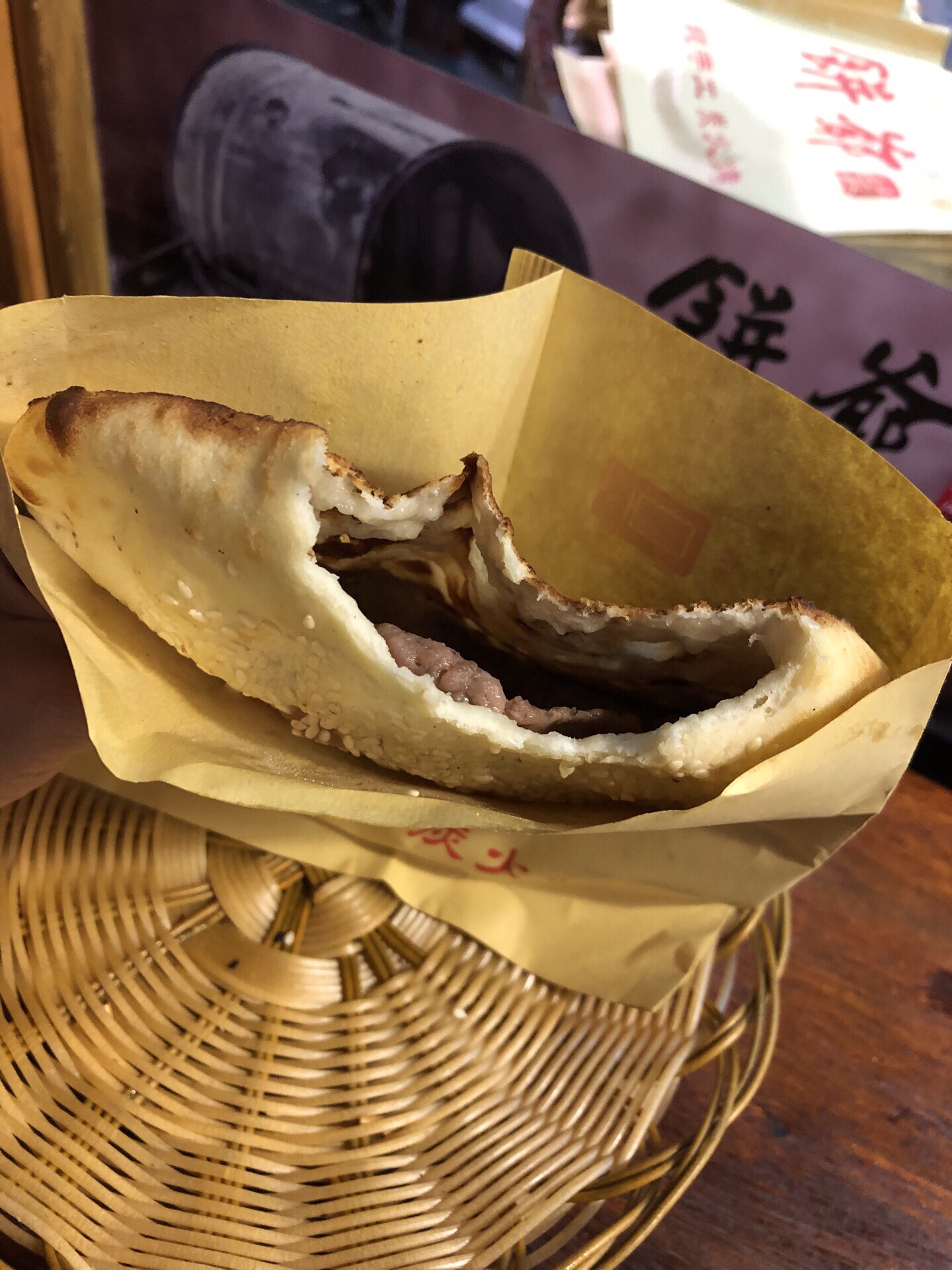 饼爷(航东店)