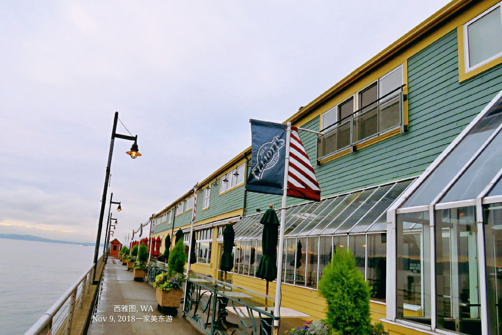 elliotts oyster house
