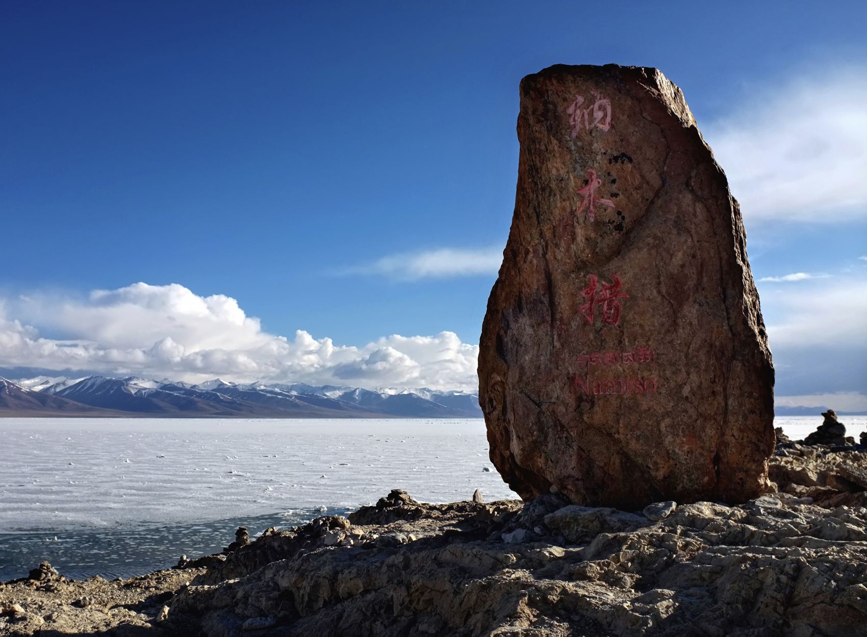 纳木错几a景区图片