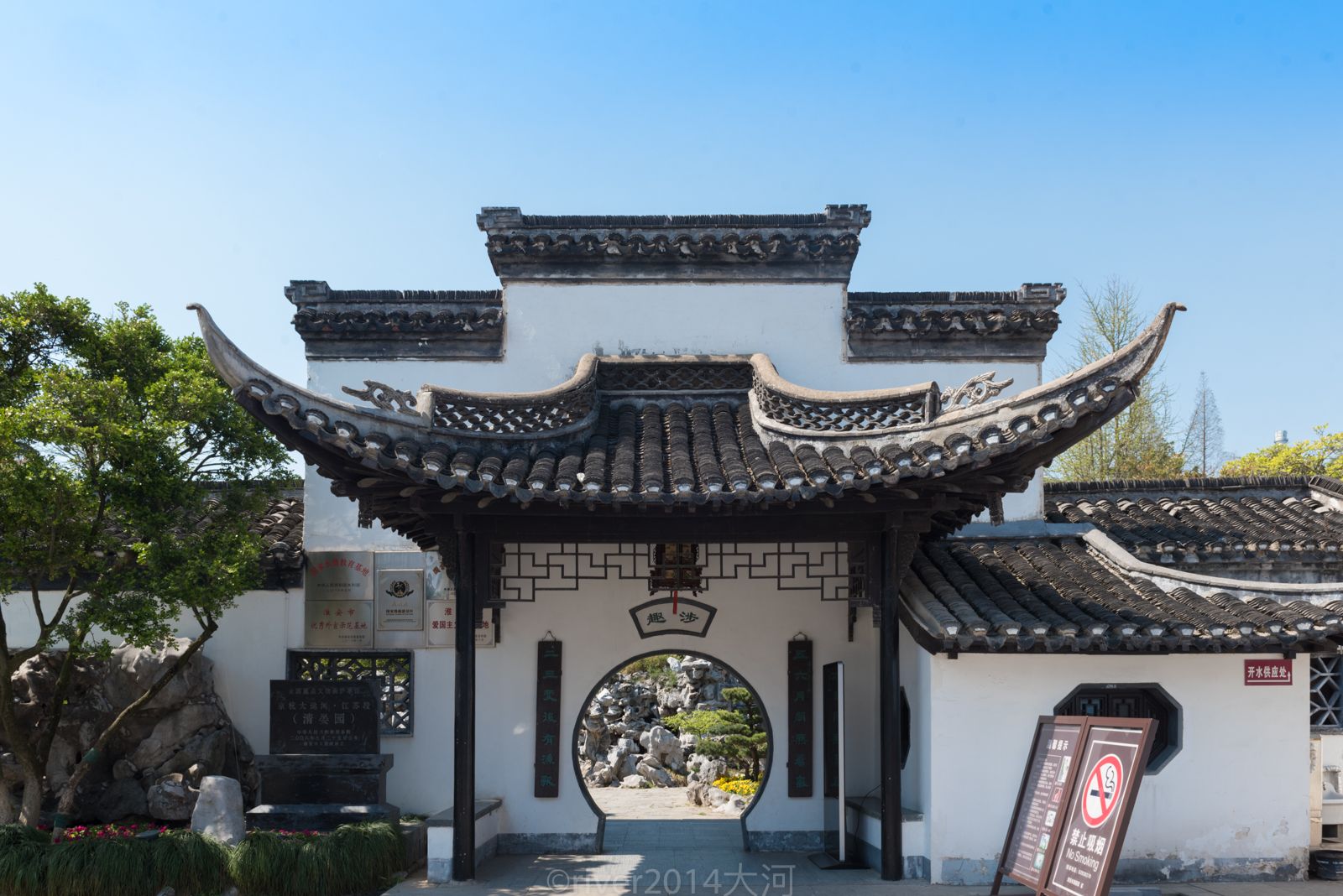 淮安清晏园始建于清朝康熙年间，至今已有300多年