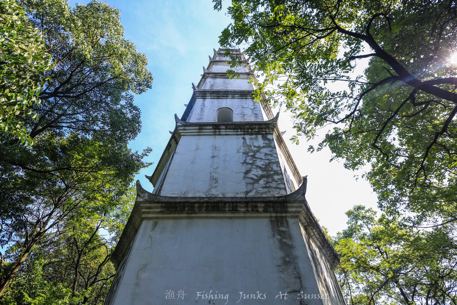 重慶文峰塔