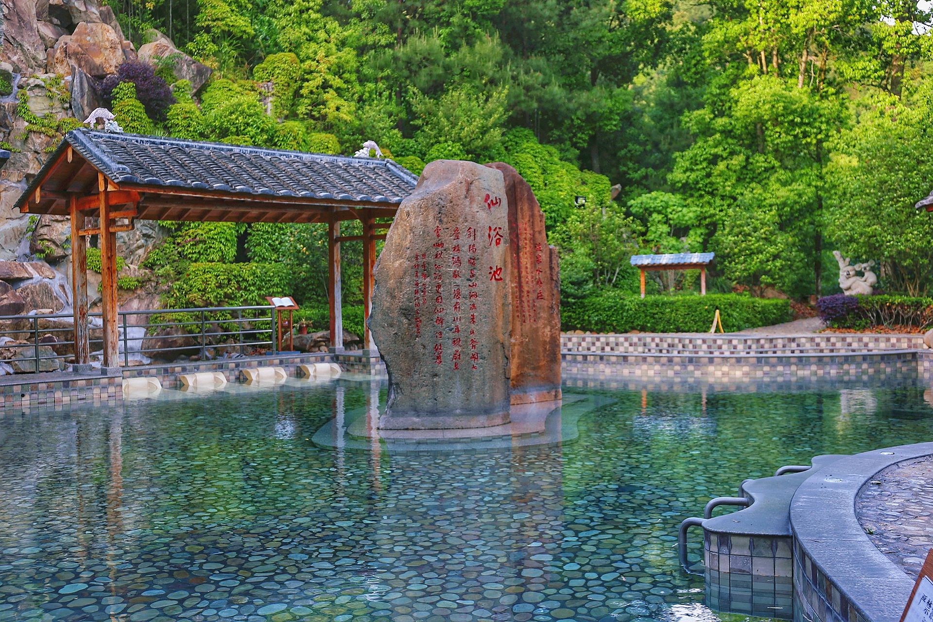 闽清七叠温泉好玩吗,闽清七叠温泉景点怎么样_点评_评价【携程攻略】