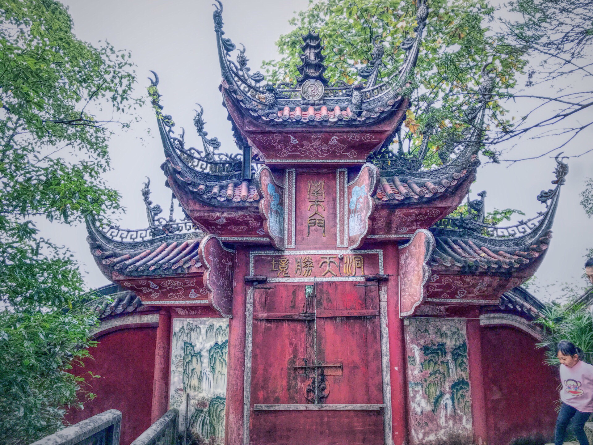 【携程攻略】重庆老君洞景点,重庆南山风景区内,老君山松柏森森,古木