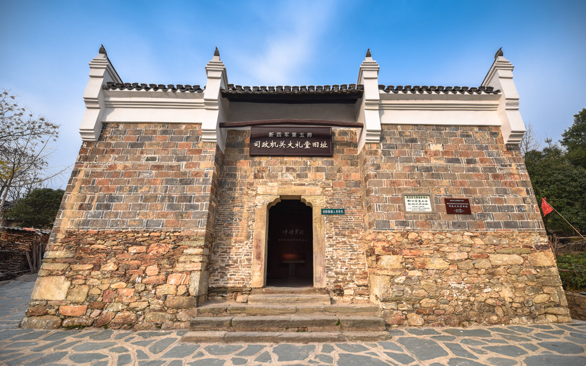 姚家山风景区