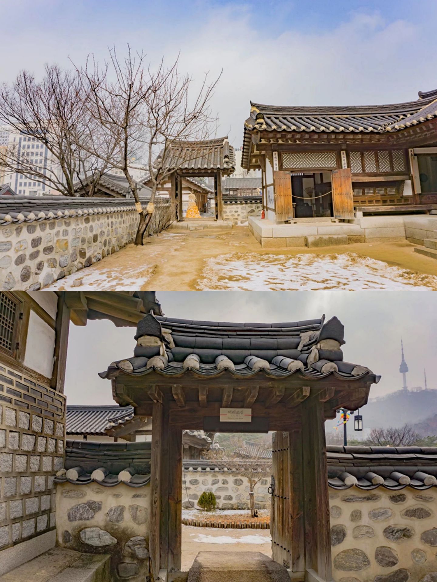 【携程攻略】首尔南山谷韩屋村景点,南山谷韩屋村,穿韩服,拍雪景寒假