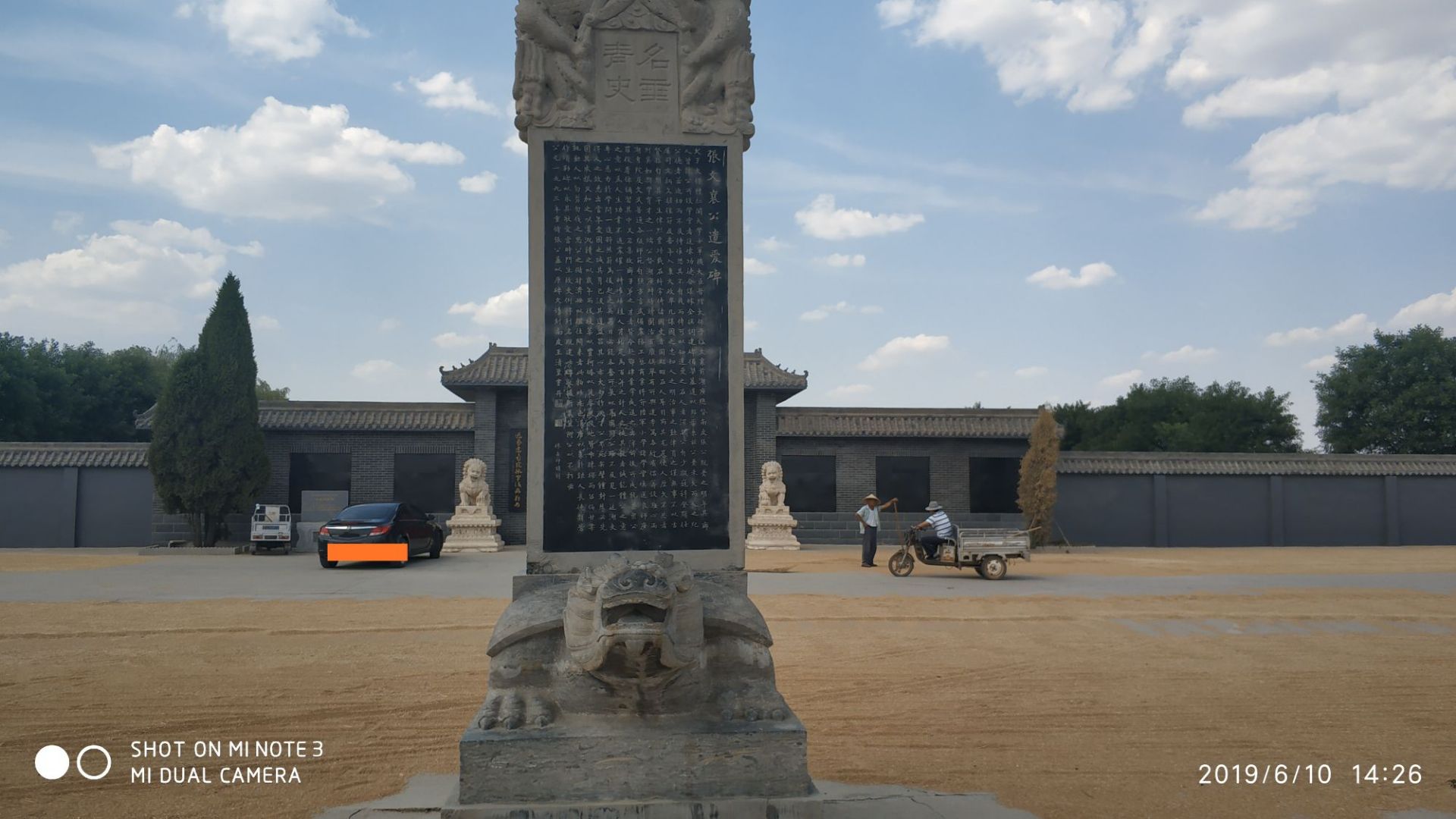 南皮县民俗博物馆