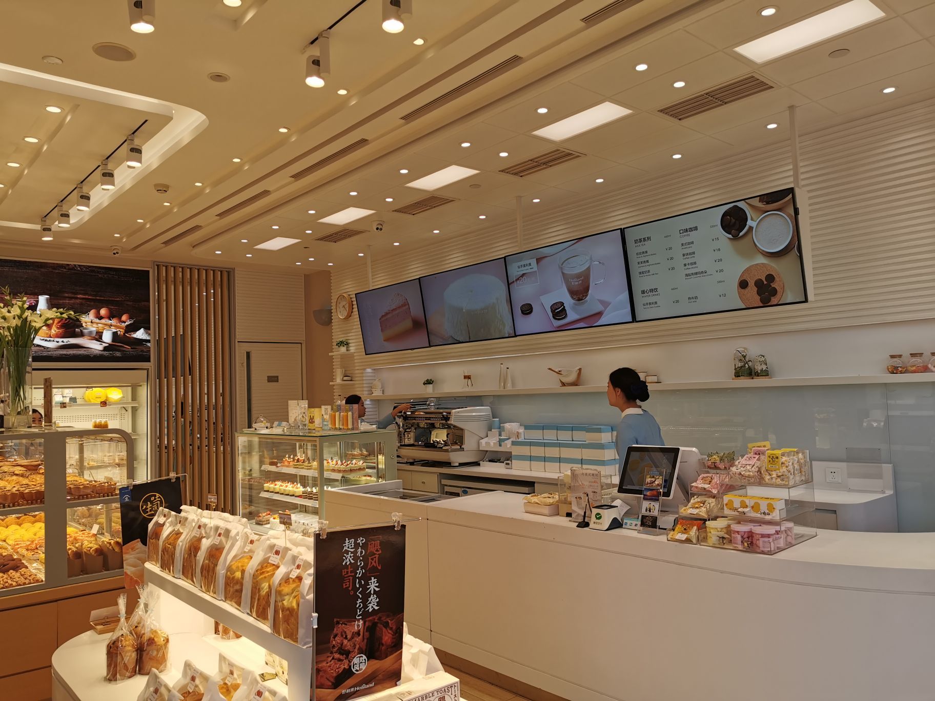 好利来(金地广场)